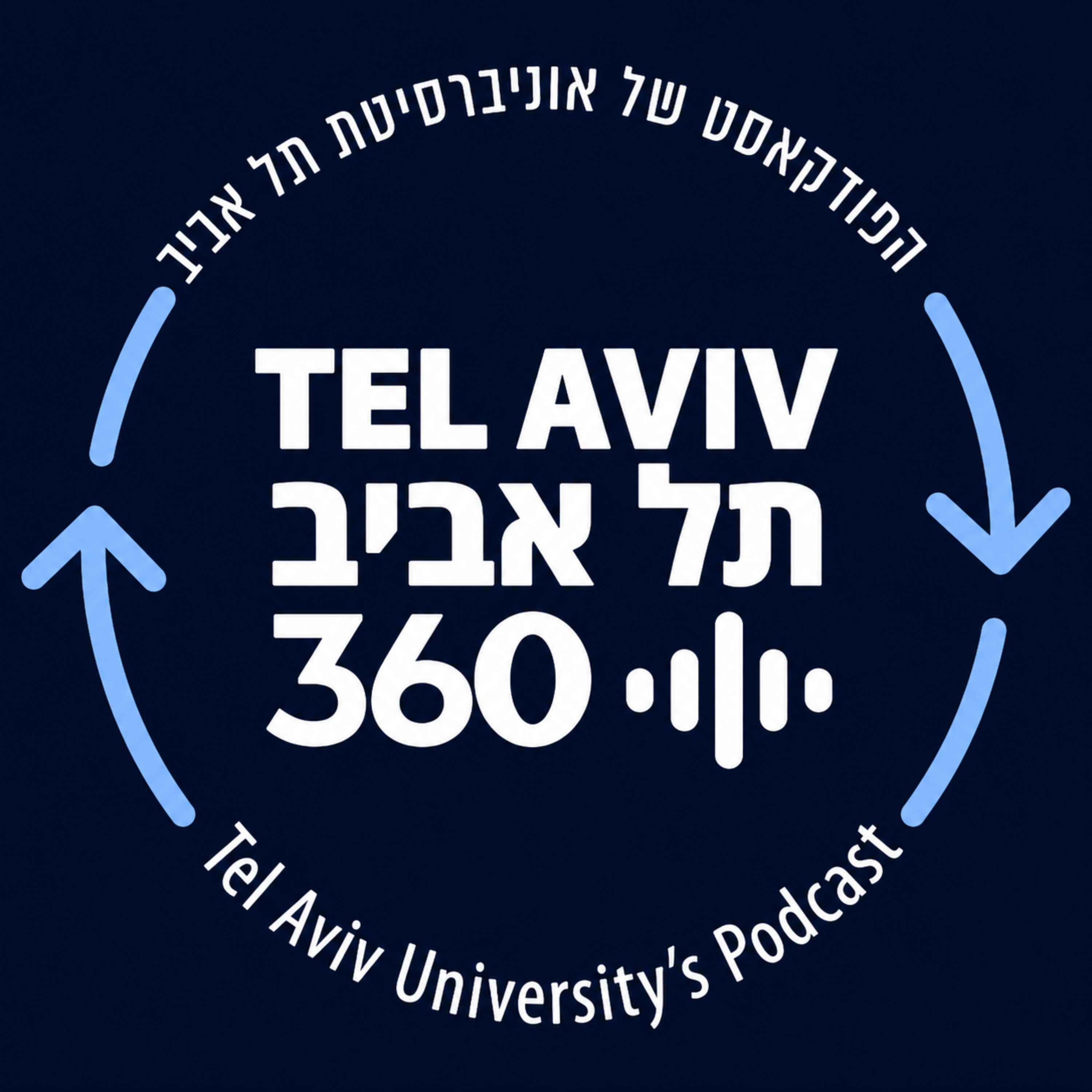מה סיפרה גרמניה המערבית לילדיה על הרייך השלישי והשואה episode artwork