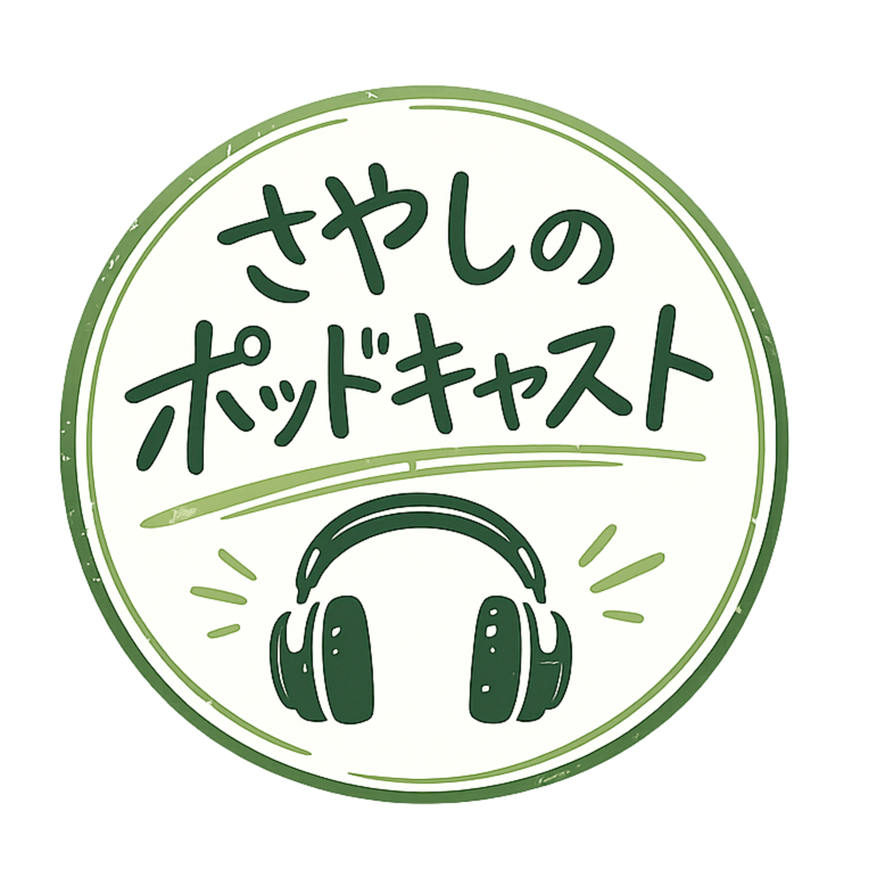 フレッシュフェス2026に参加した話