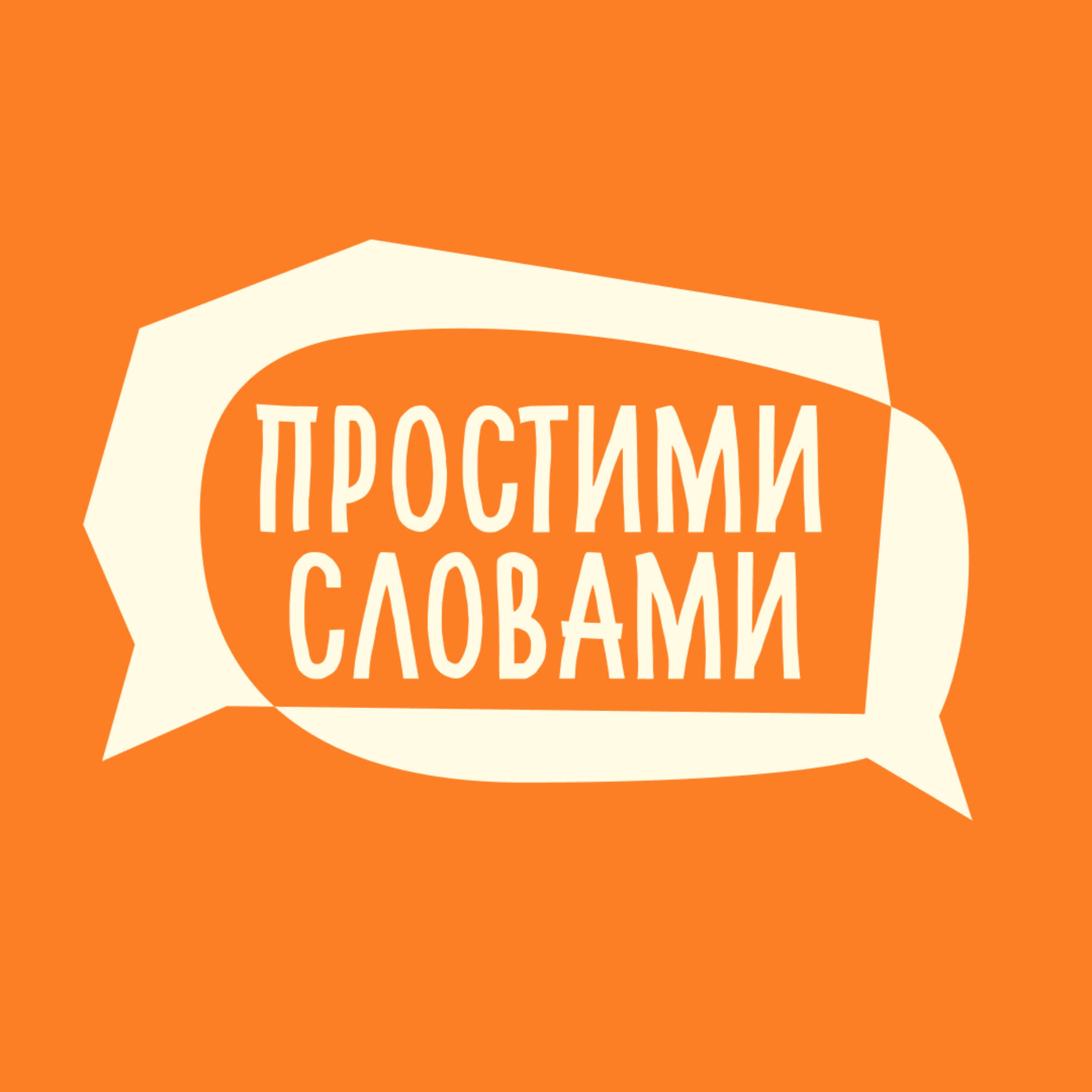 15 хвилин спорту на день – це взагалі працює? | Є питання episode artwork
