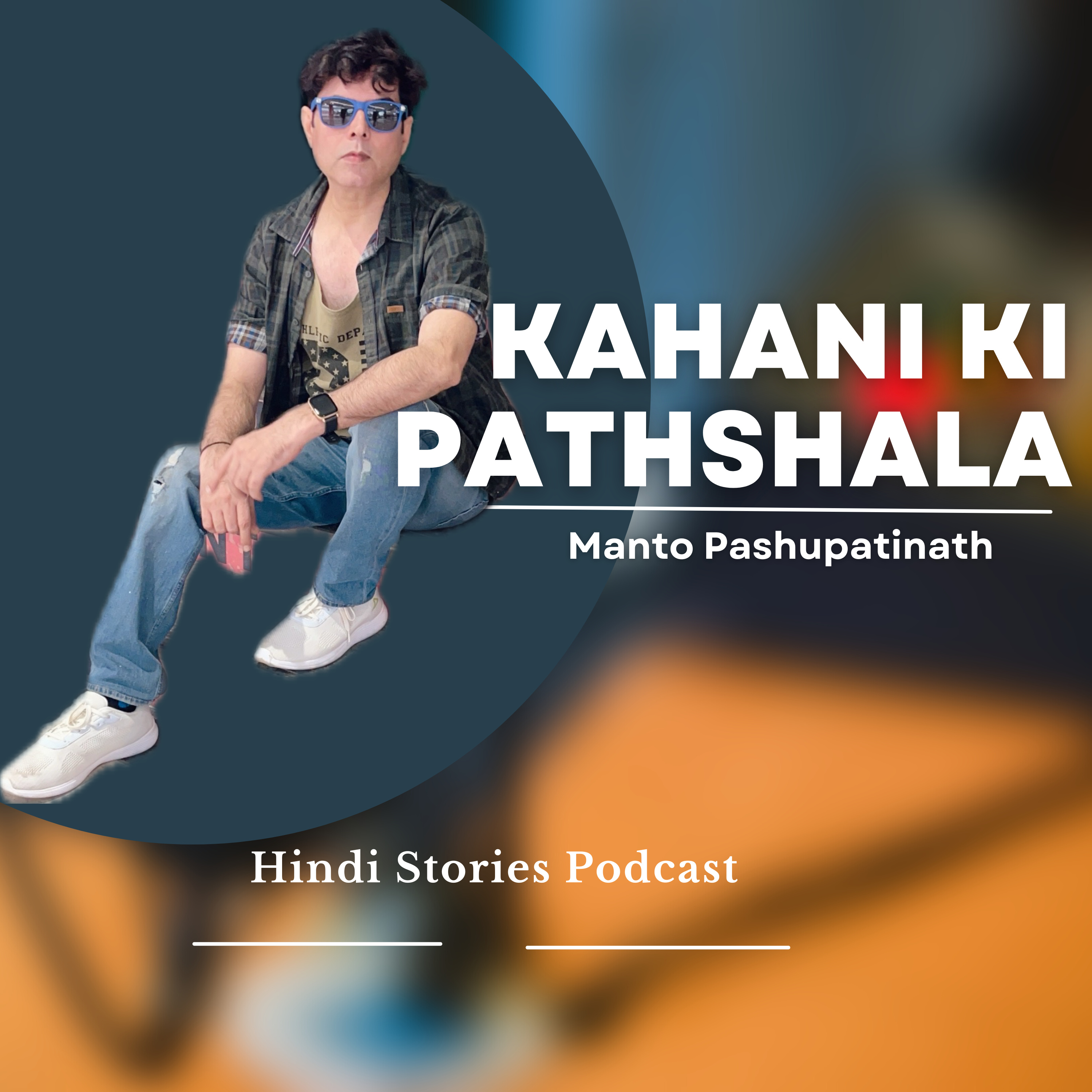 Kahani Ki Pathshala podcast artwork