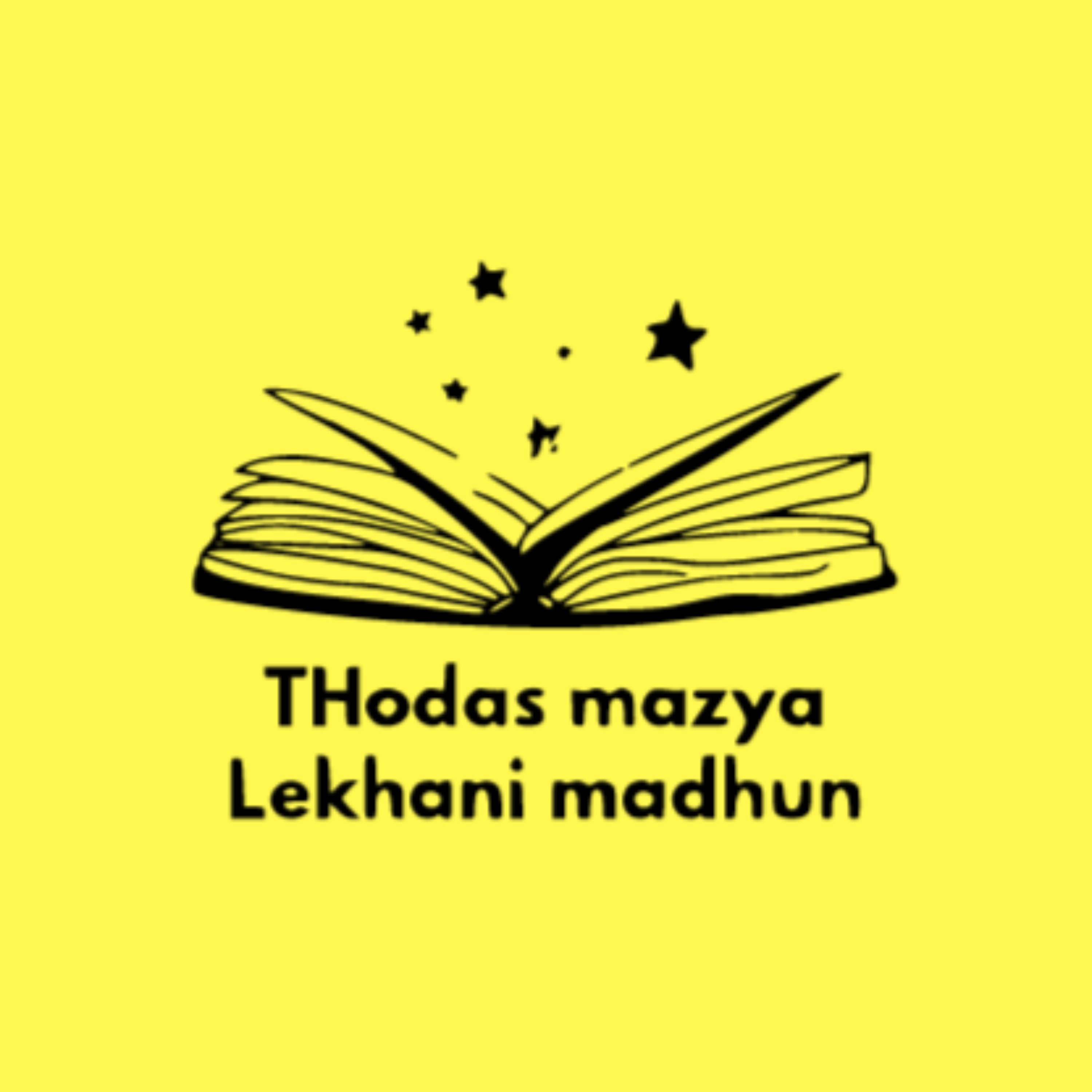 Thodas Mazya Lekhani Madhun | Pratik Takle