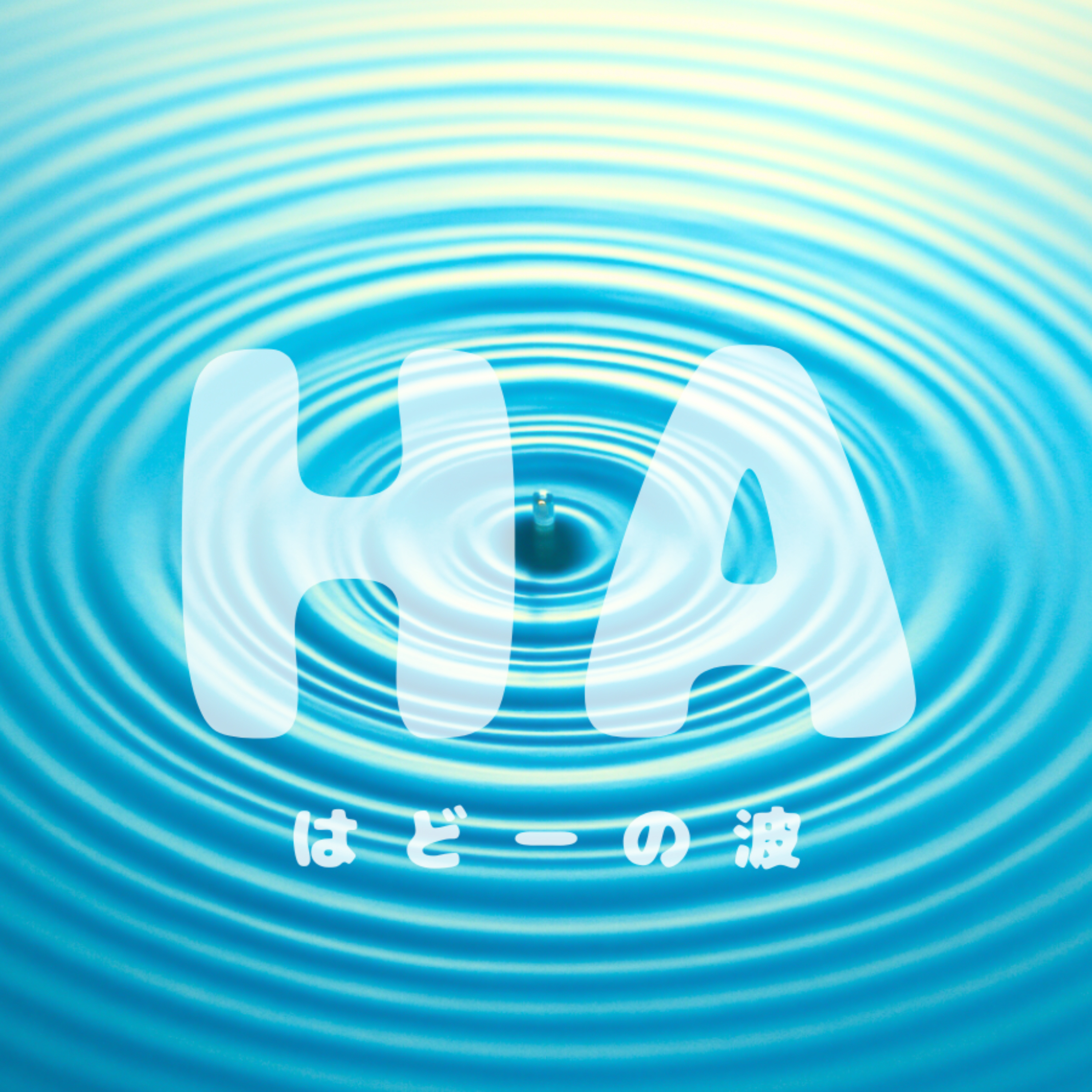 世界一のチームにWORLD CUPのあれこれ聞いてみた 2nd wave