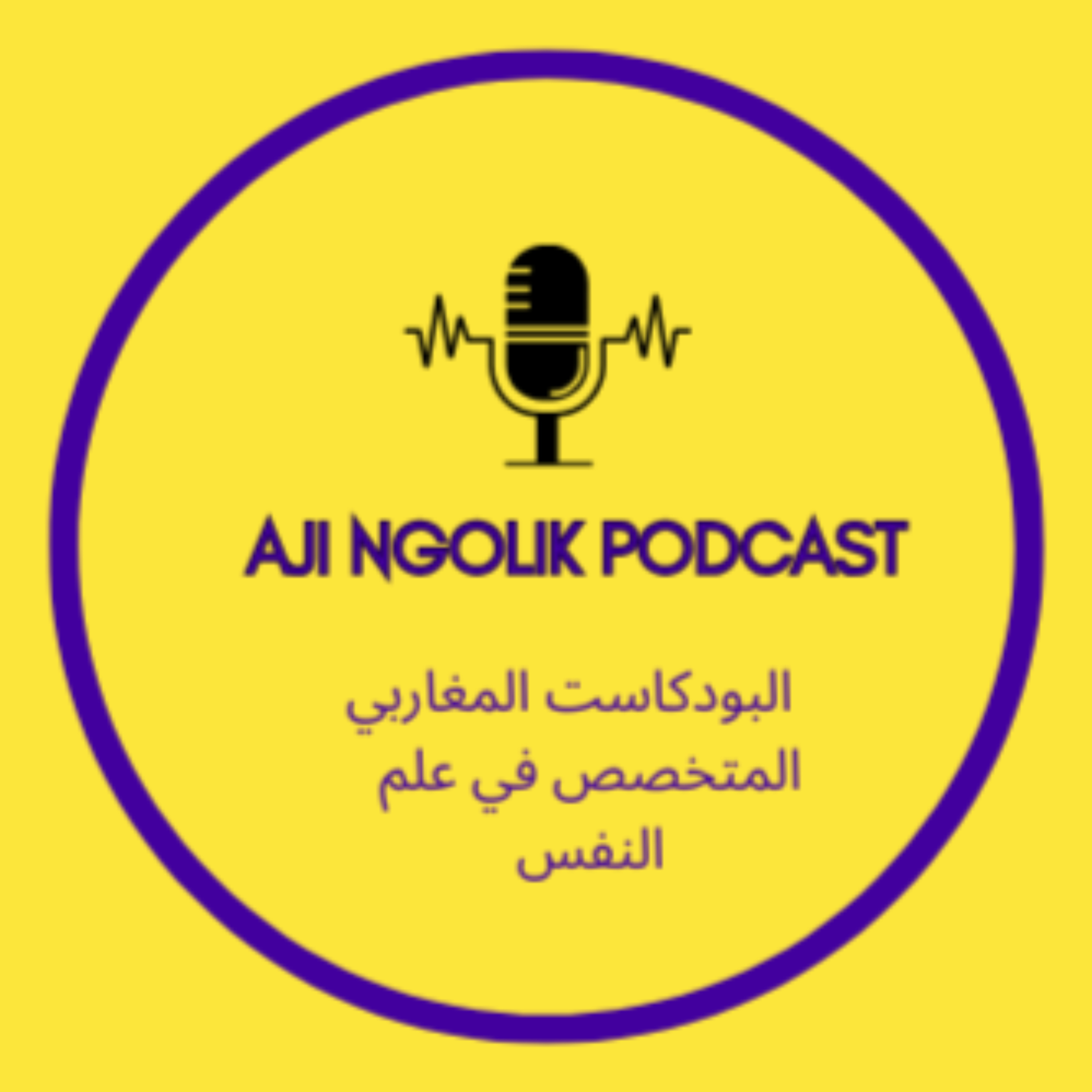 Aji ngolik