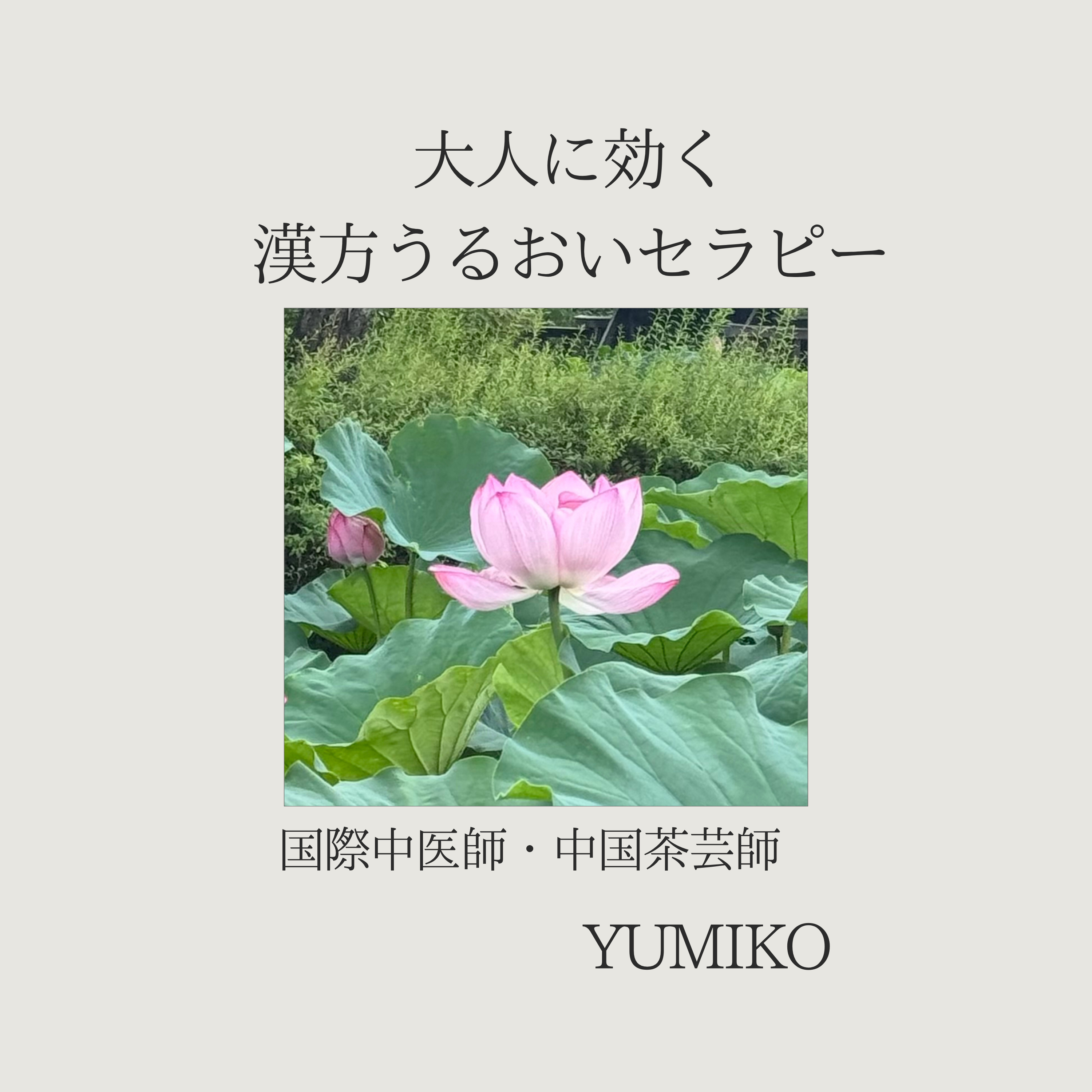 今からできる五月病予防/ため息をついても幸せは逃げない episode artwork
