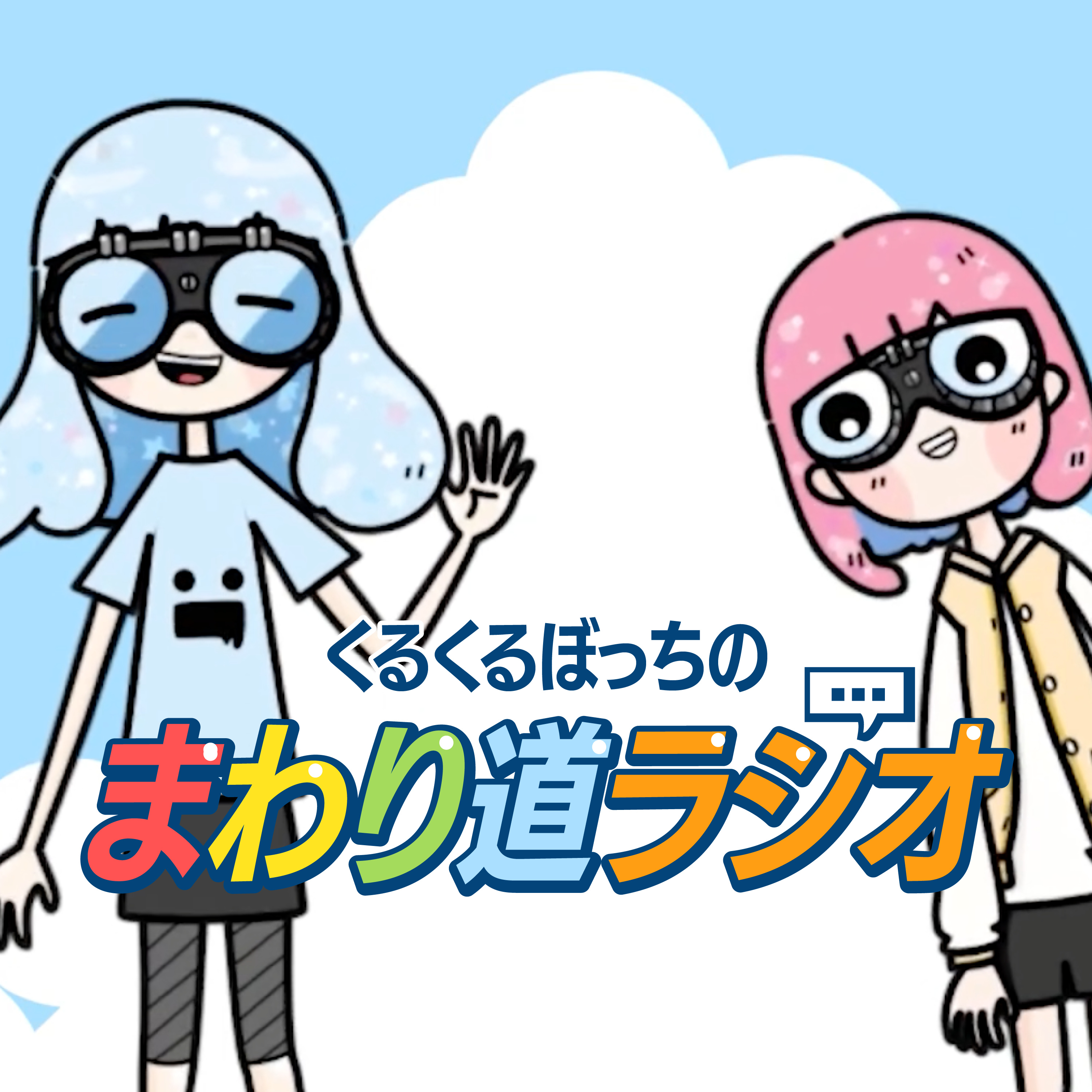 #023 ジャパンカップとシナリオがんばりました！