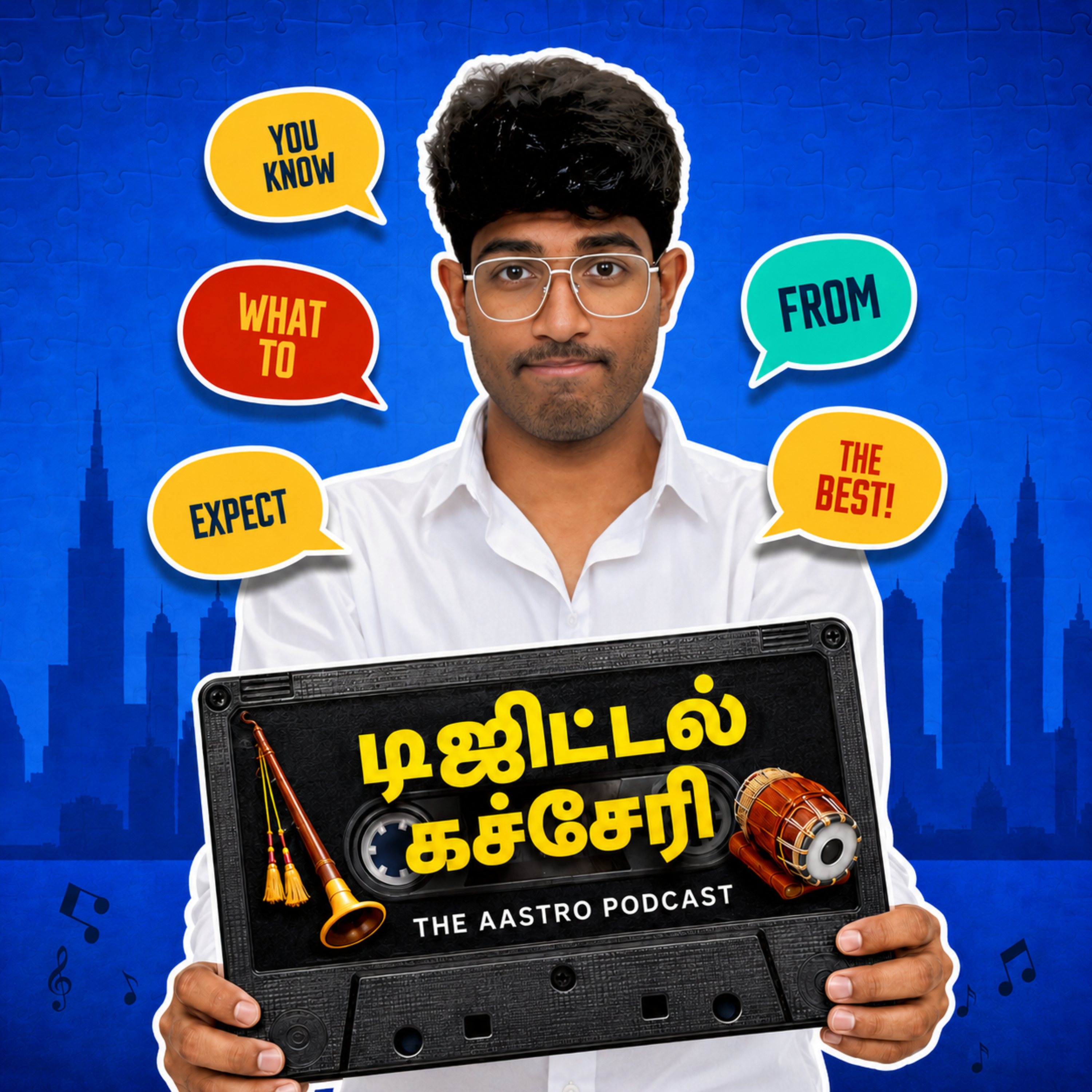Digital Kachcheri