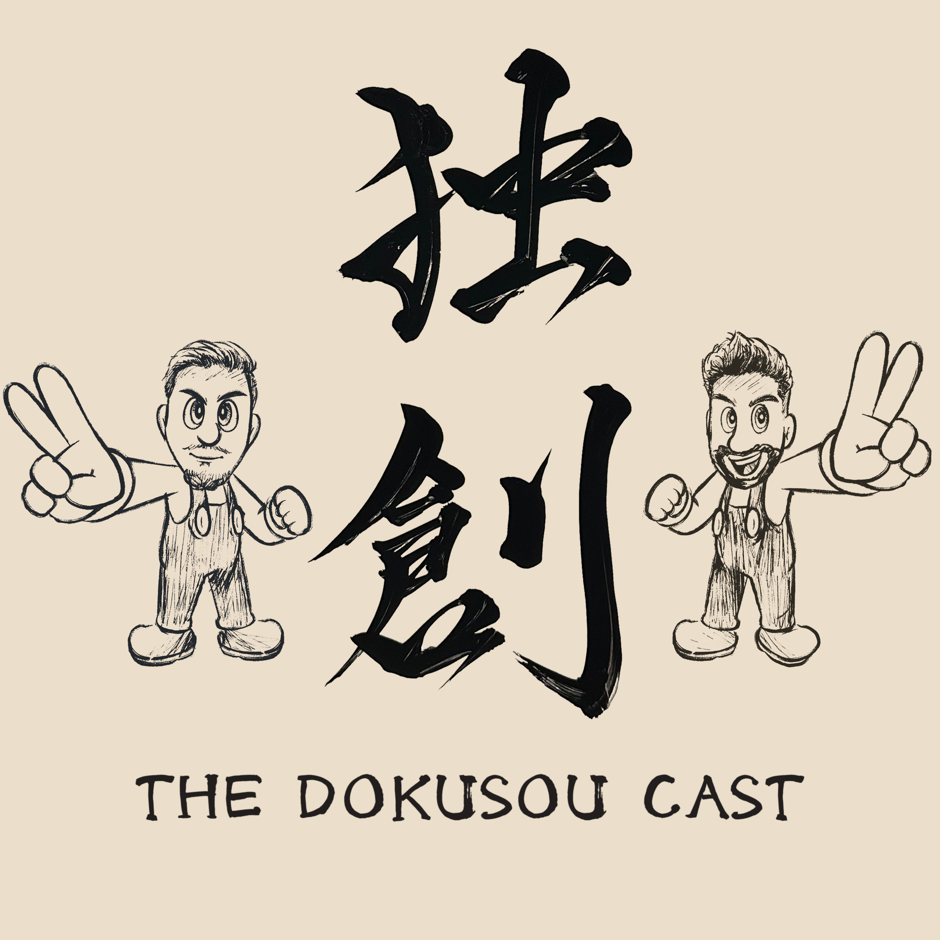 The Dokusou Cast