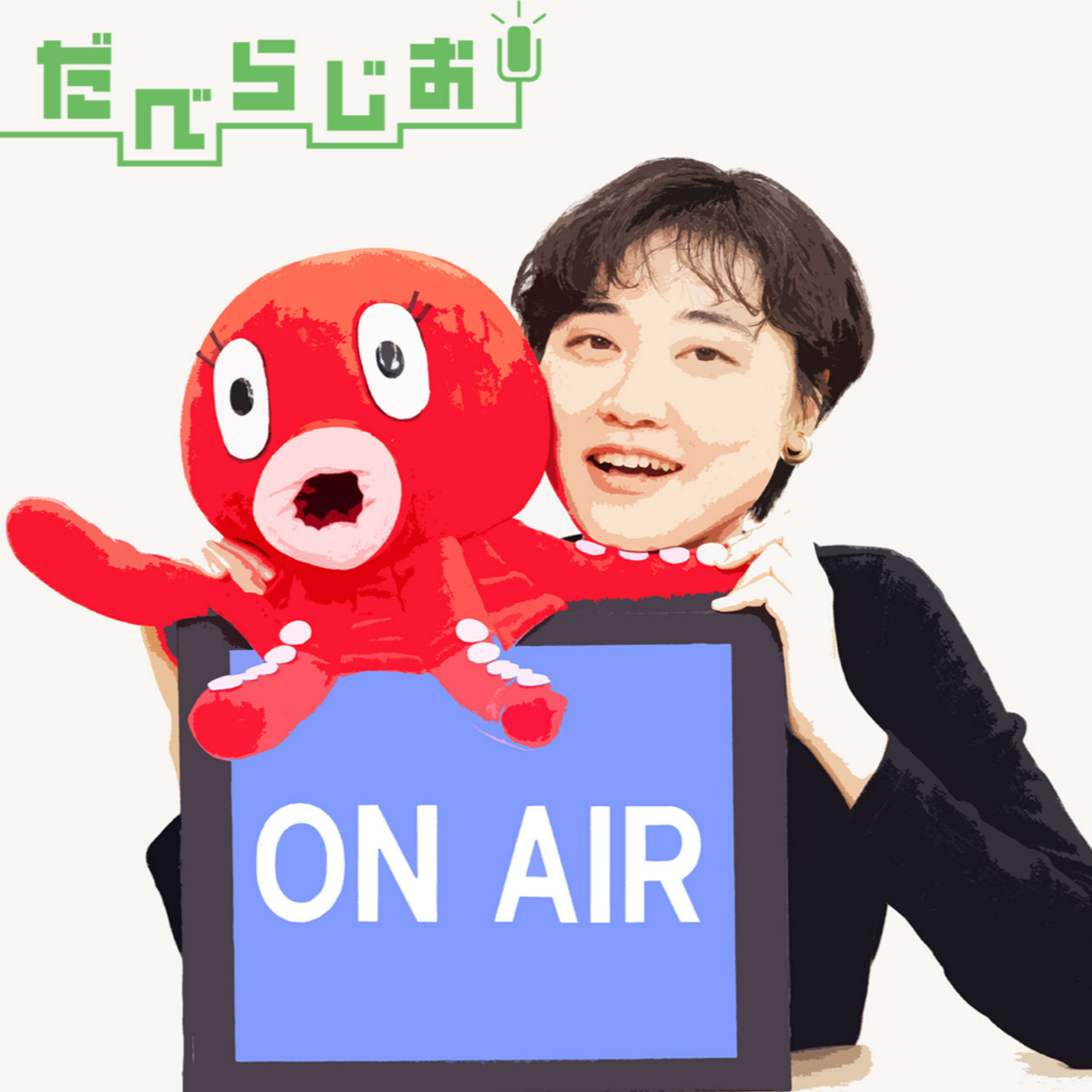 AERAのだべらじお