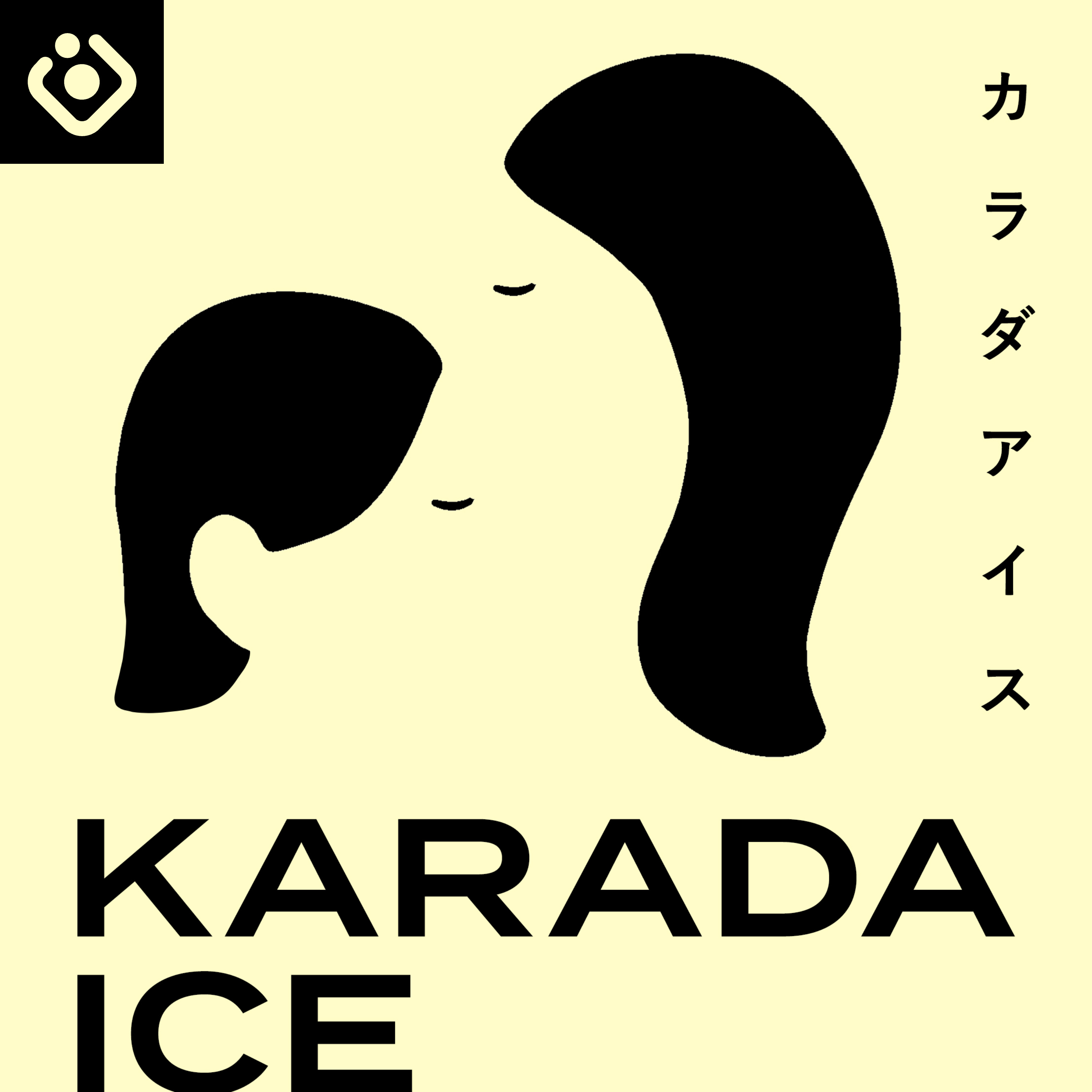 KARADA ICE