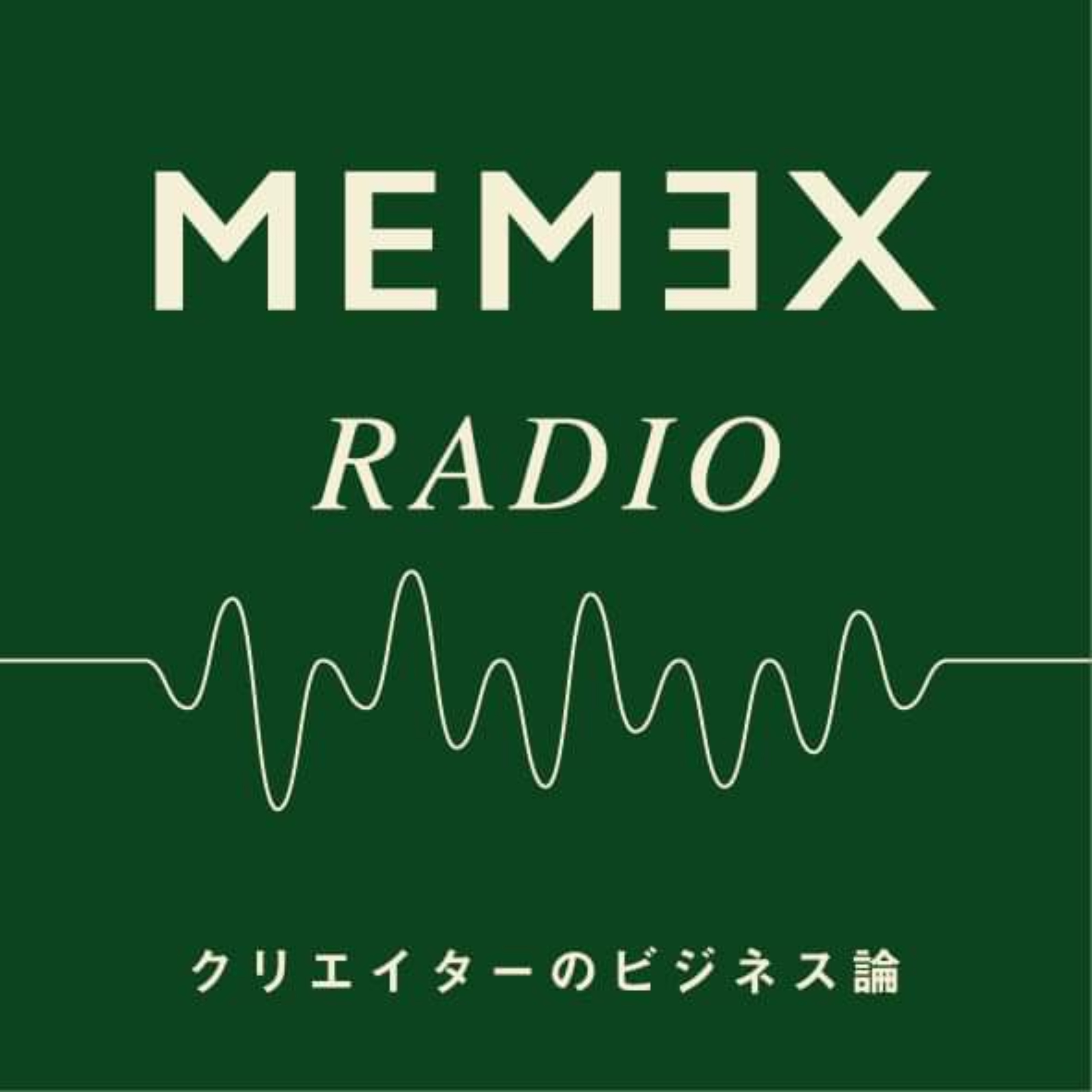 MEMEX RADIO podcast artwork