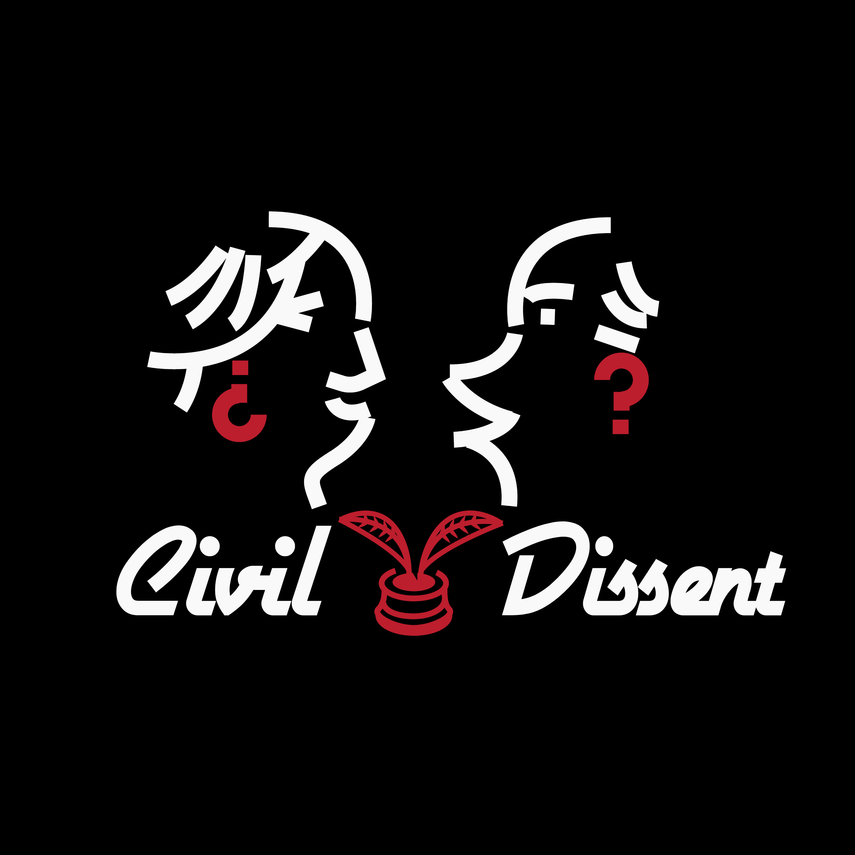 Civil Dissent Podcast