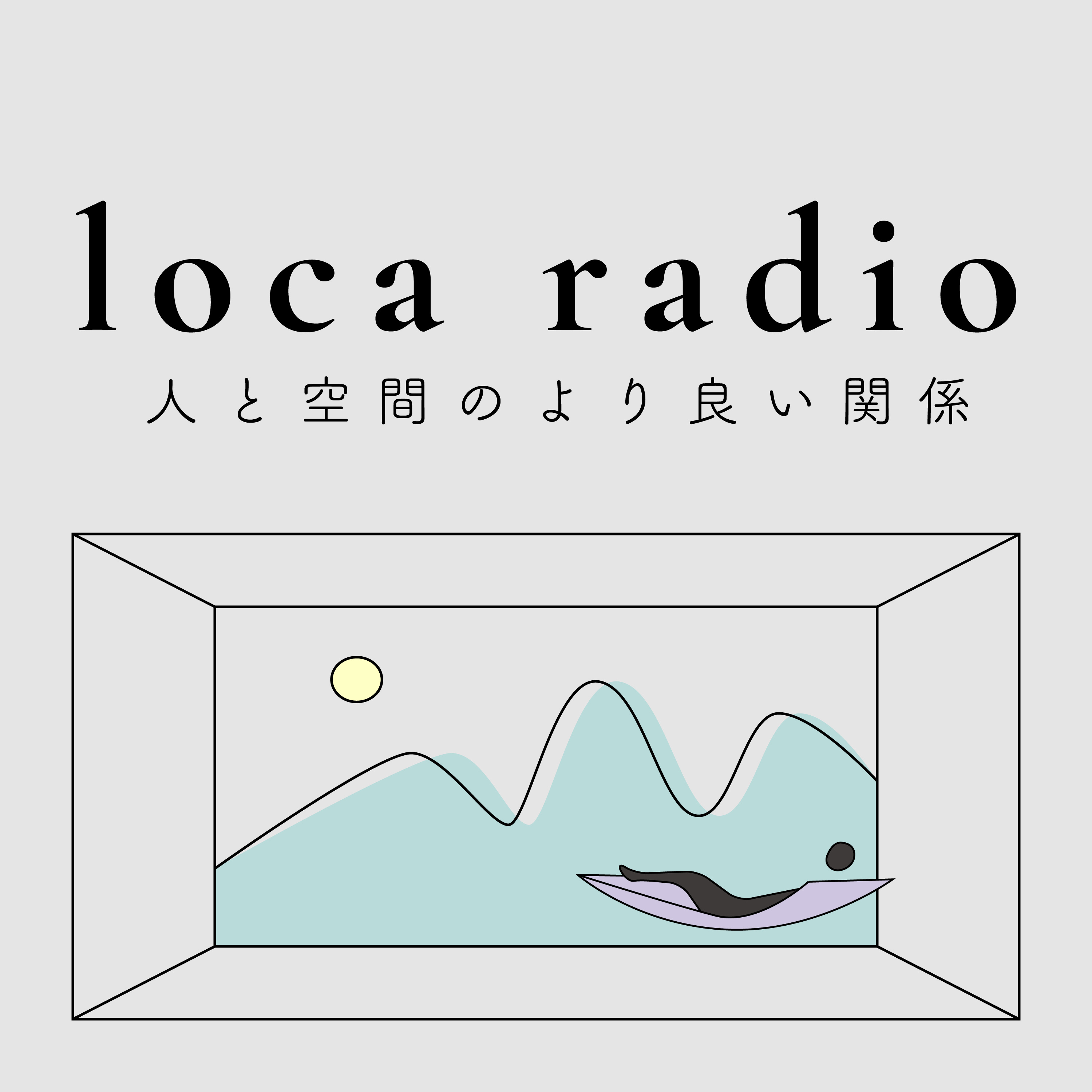 ロカラジオ