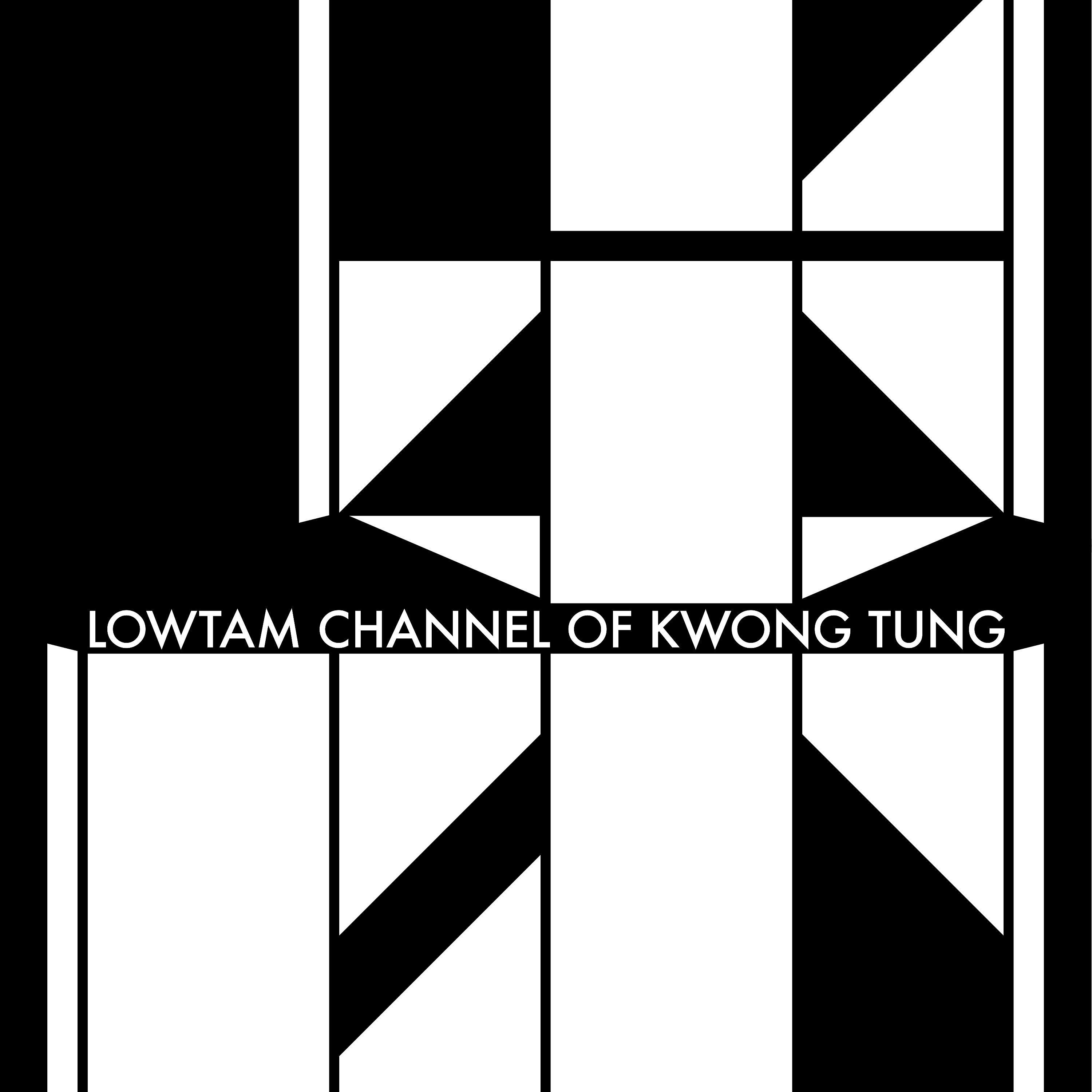震動粵語電視 LowTam Channel of Kwong Tung 