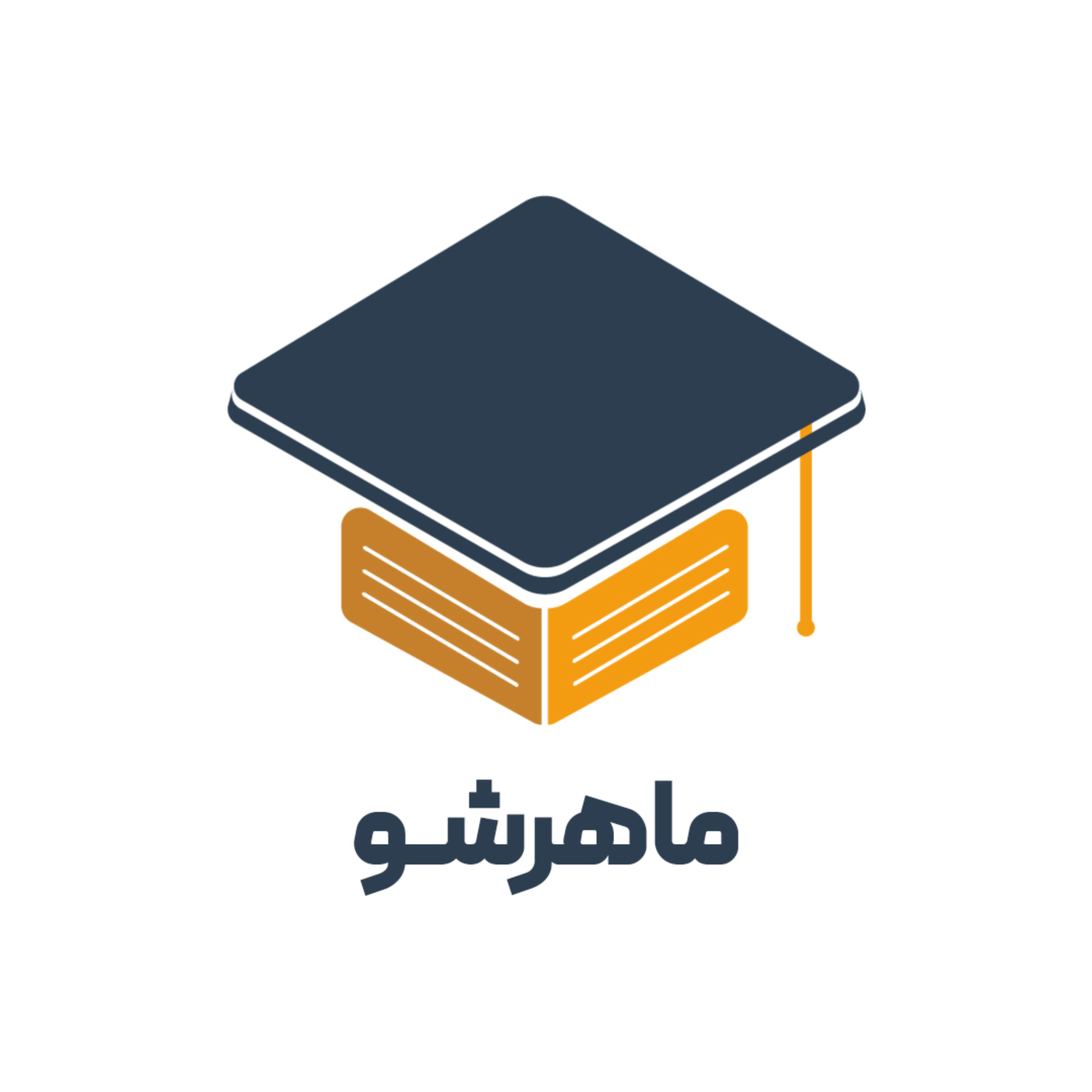 آکادمی ماهرشو