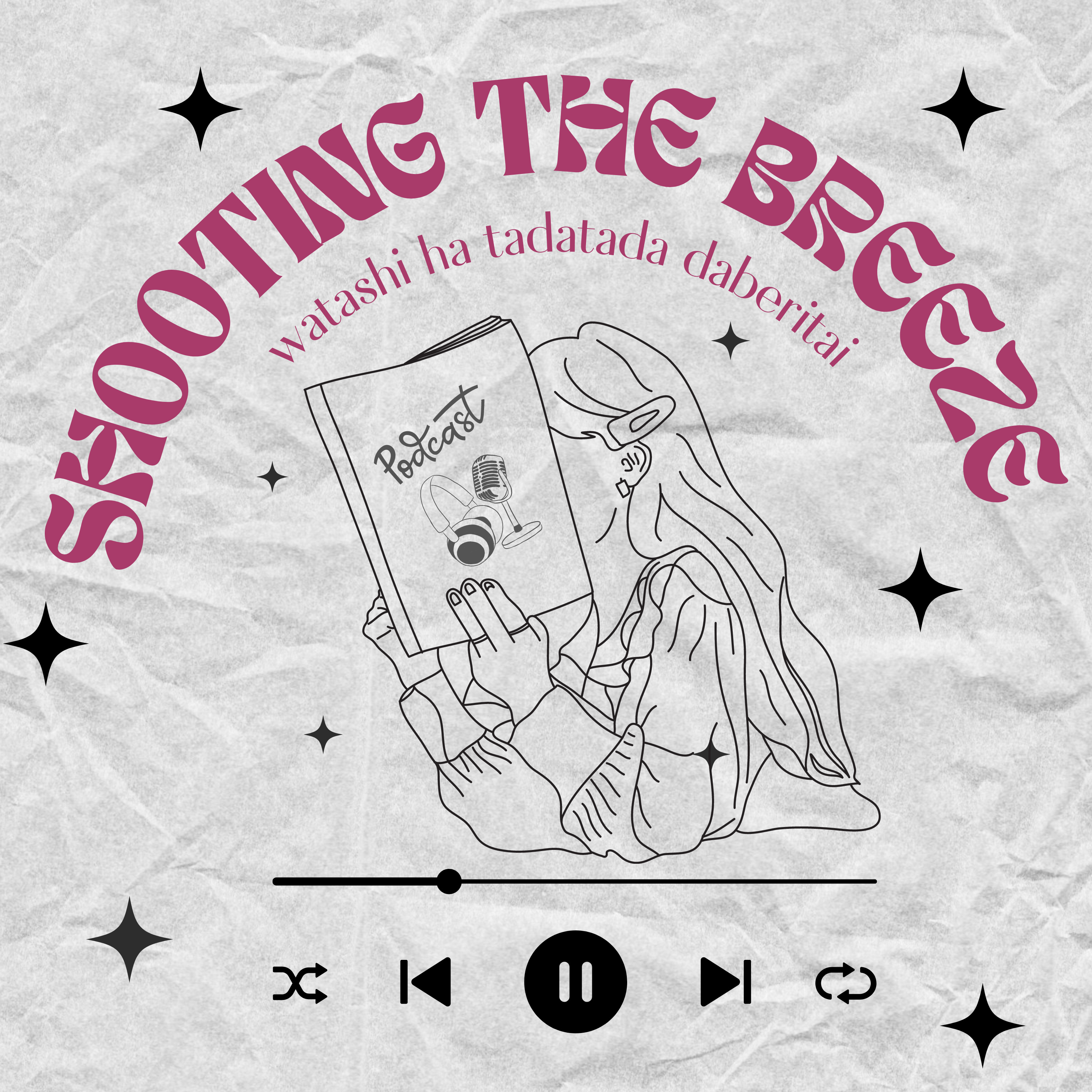 Shooting The Breeze ~私はただただだべりたい~ podcast artwork
