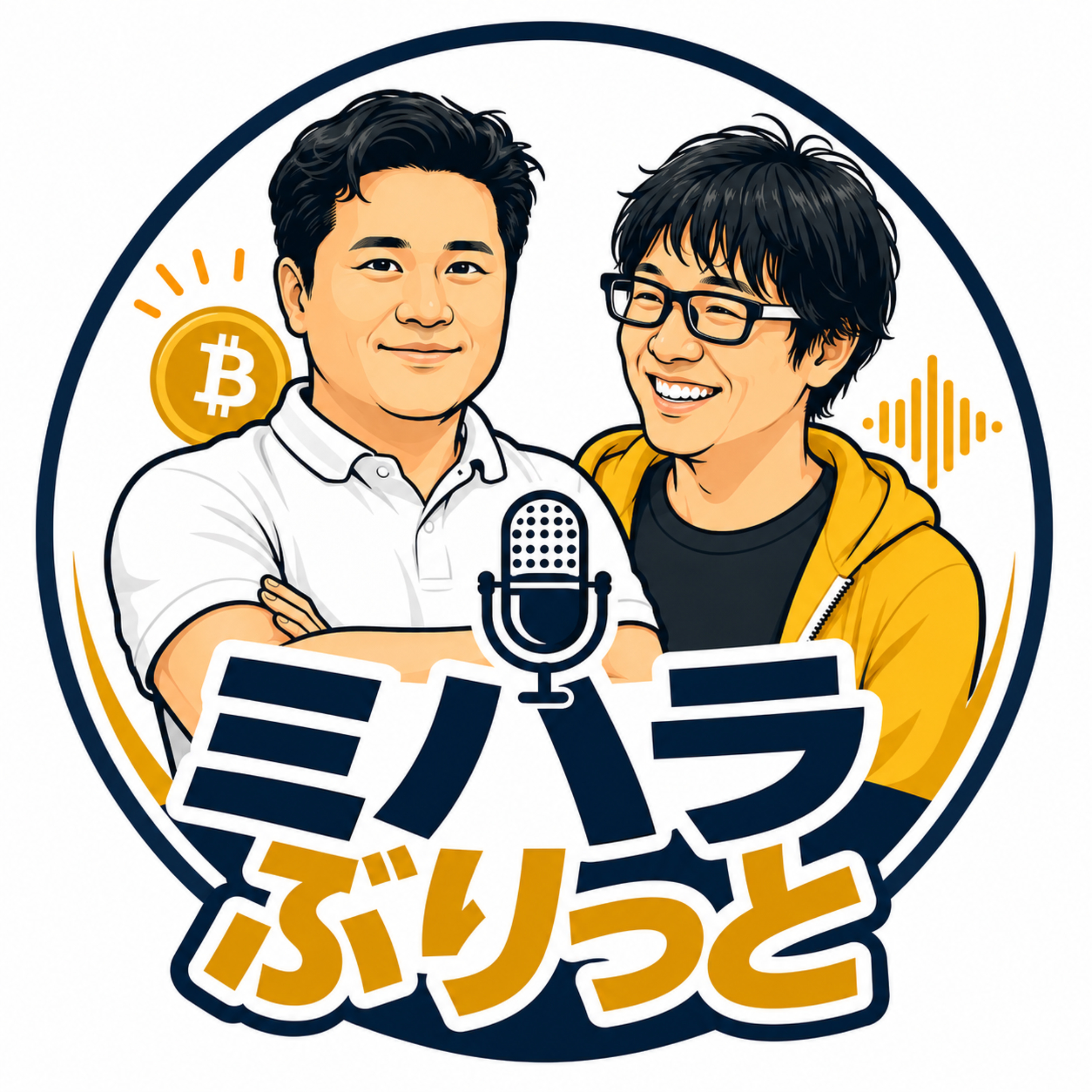 Podcast Image
