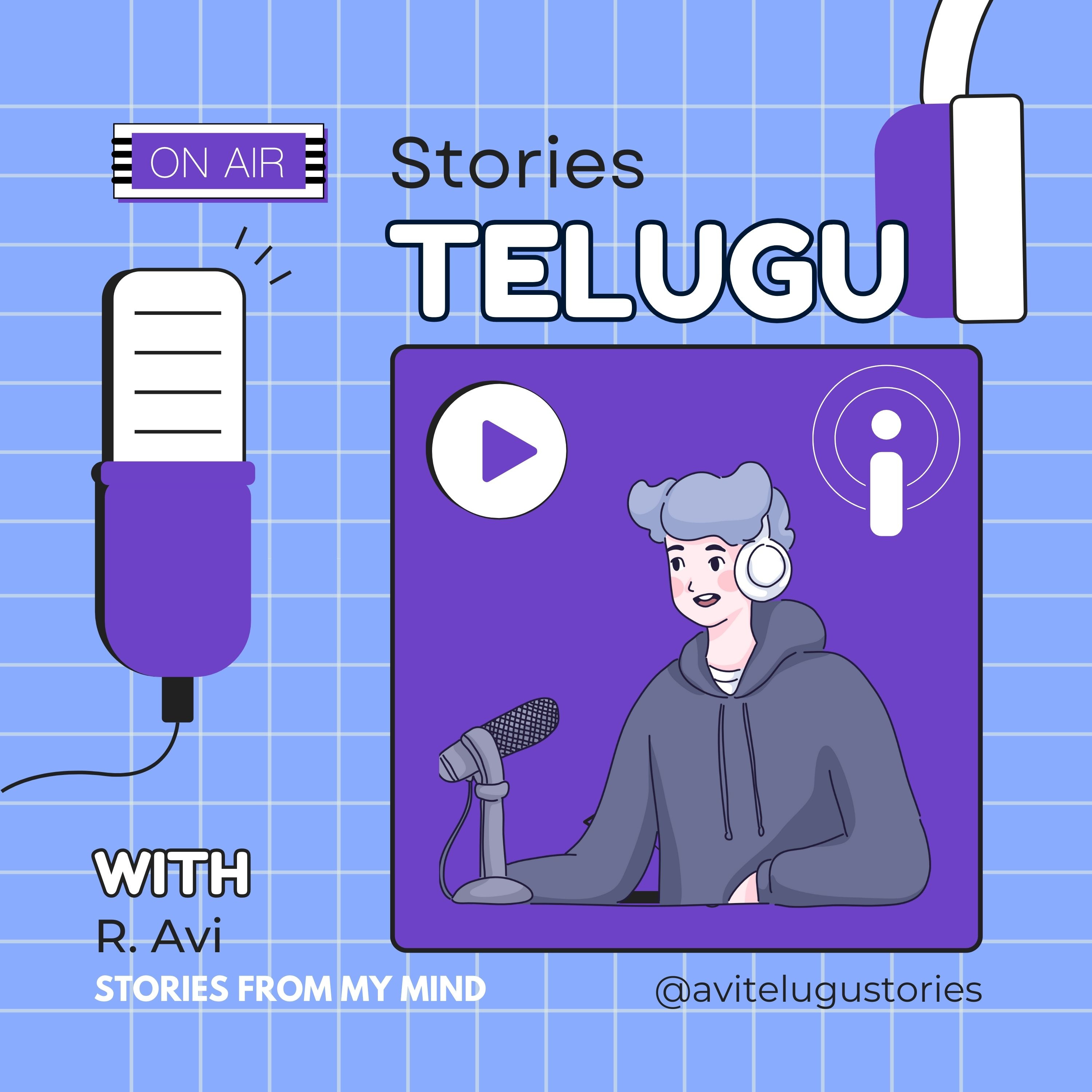 Avi Telugu Stories cover art