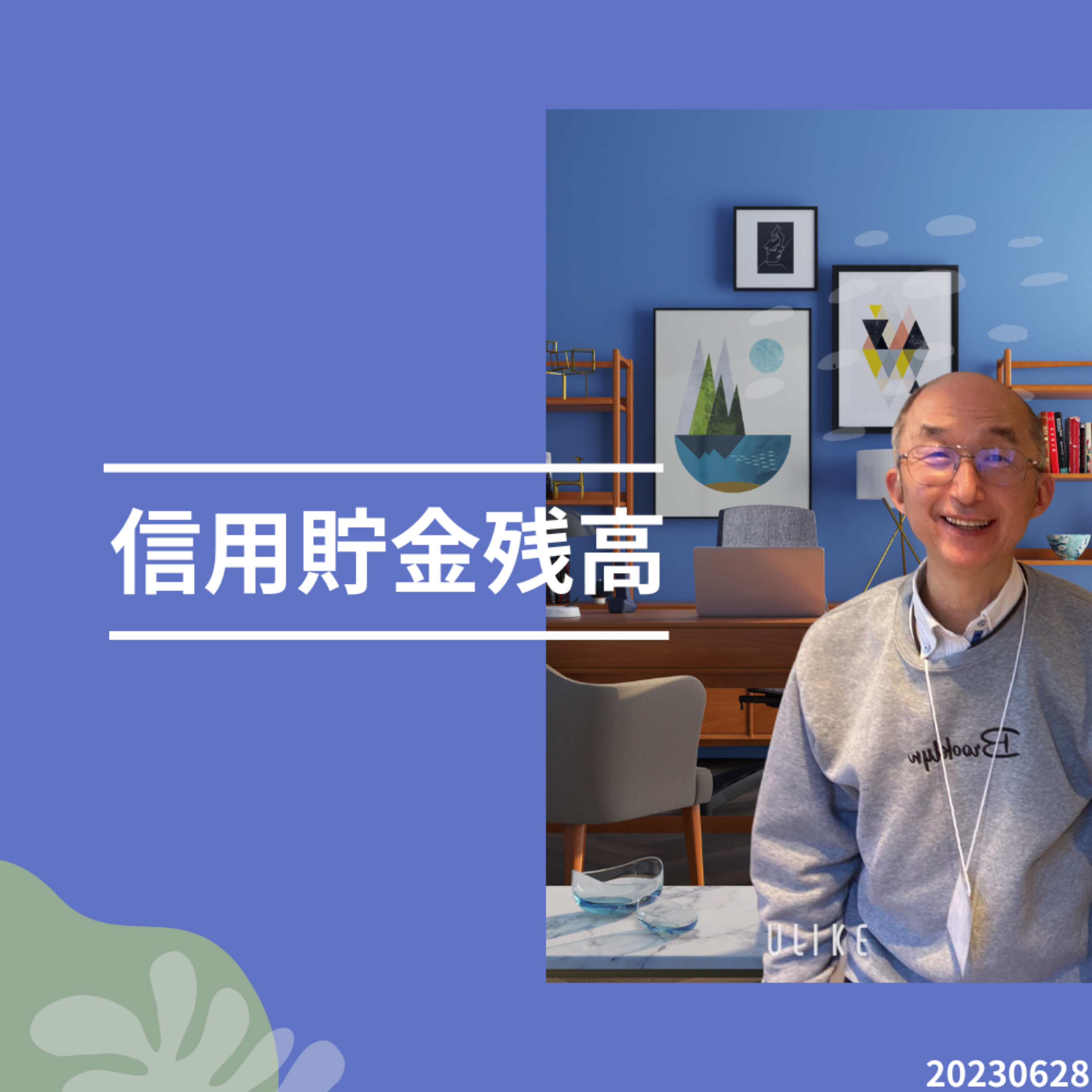 コーチのためのマーケティング　INDラジオ