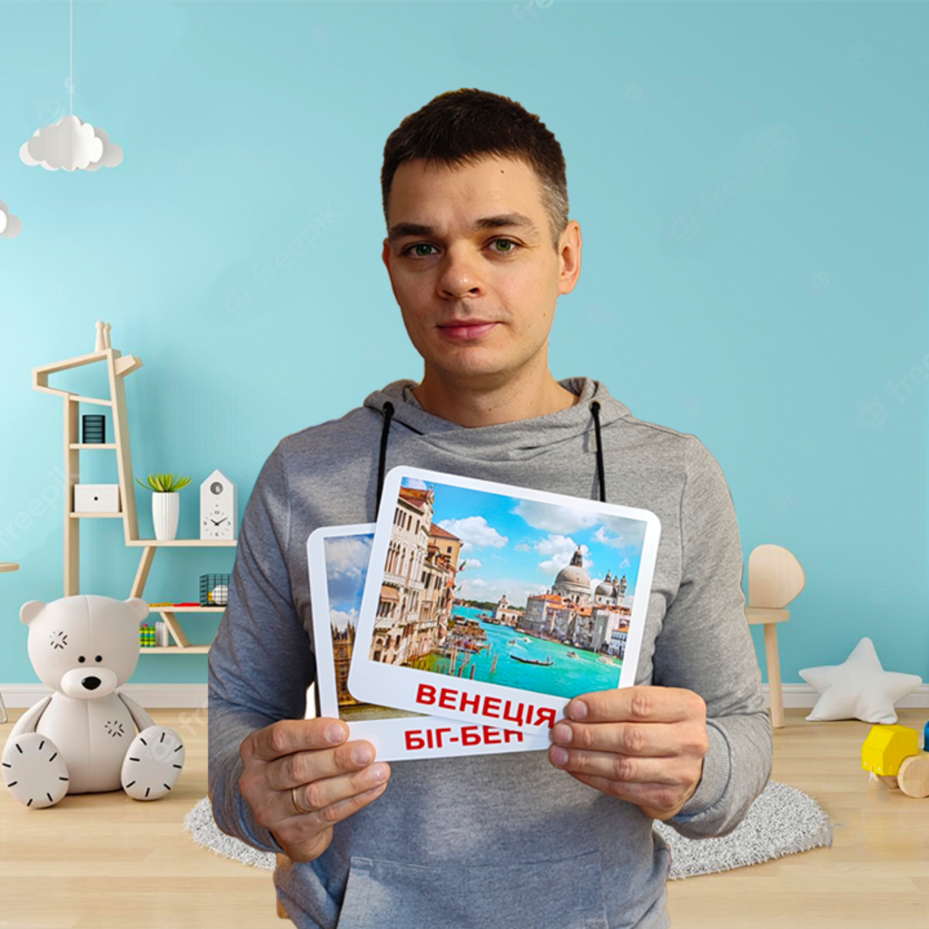 Вундеркінд з пелюшок: заняття з картками Домана cover art