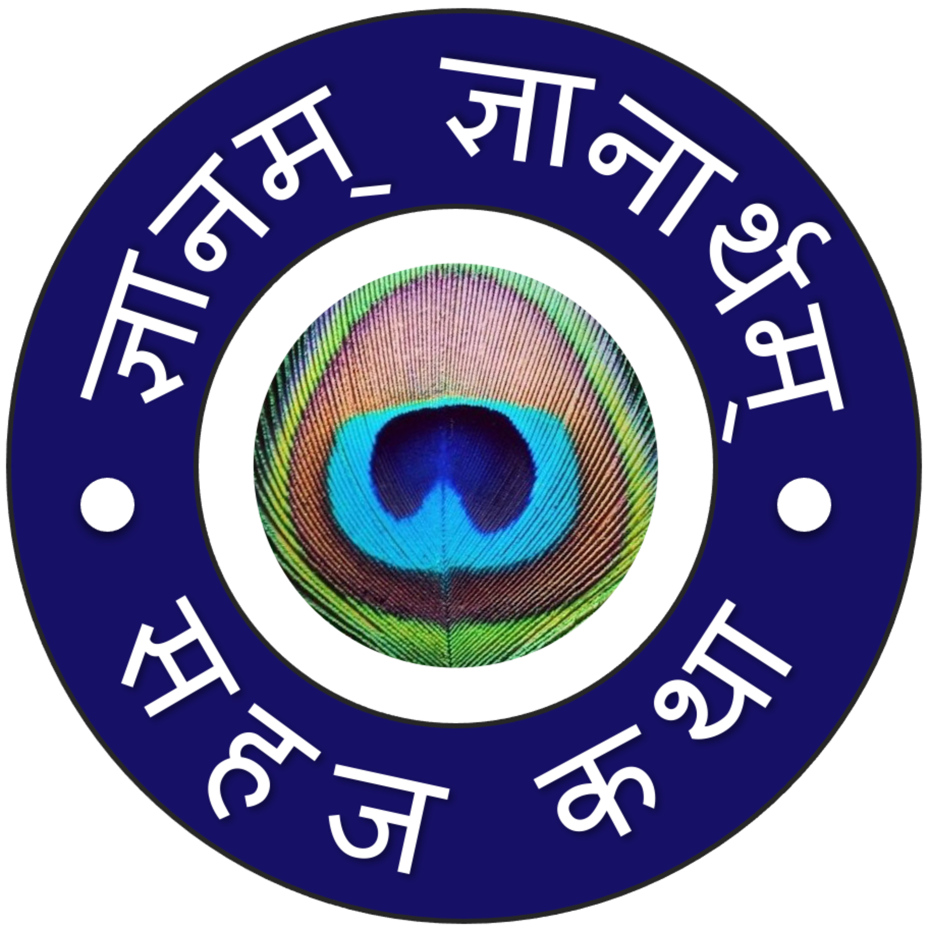 sahajkatha