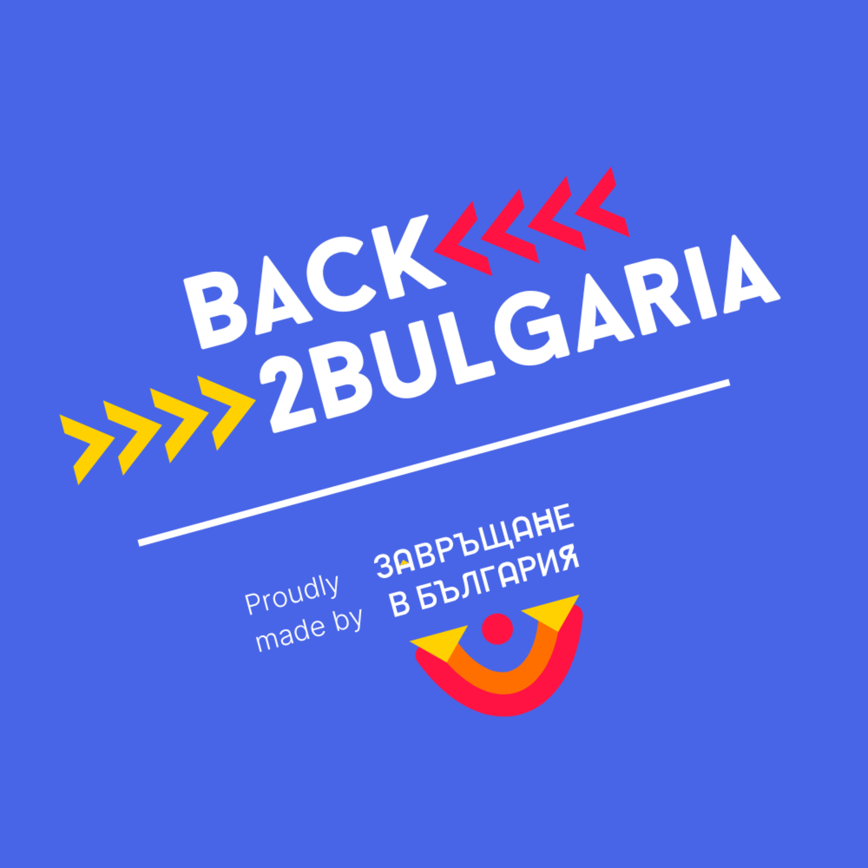 Back2Bulgaria (Back to Bulgaria)