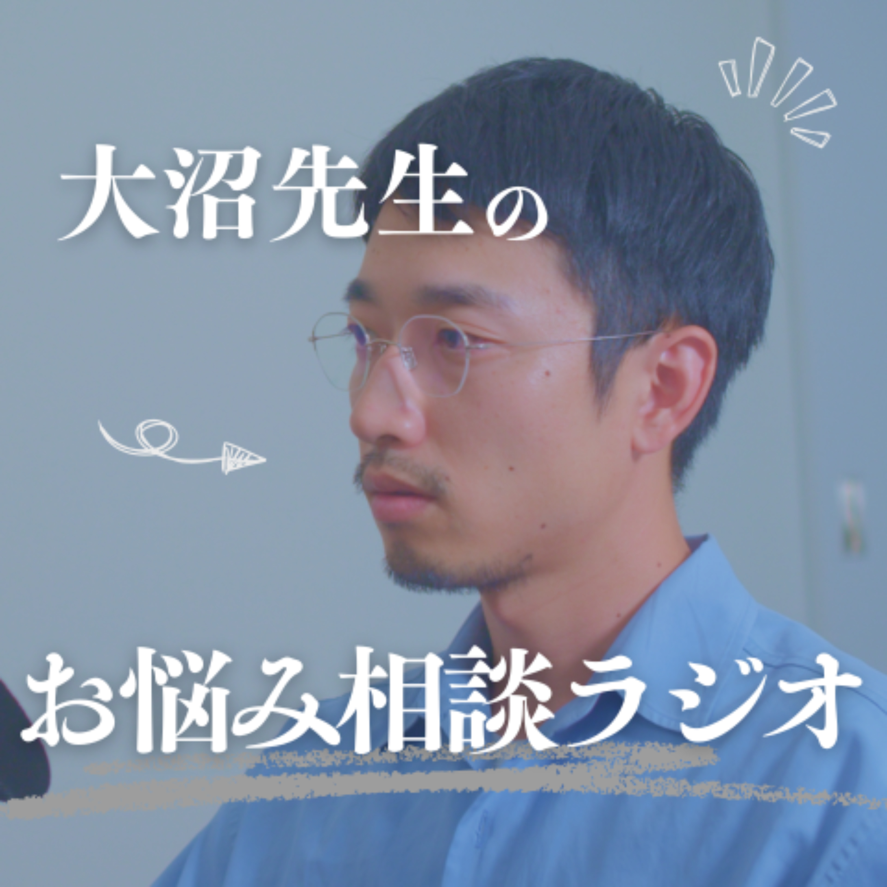 のんべんだらりと暮らすだけ