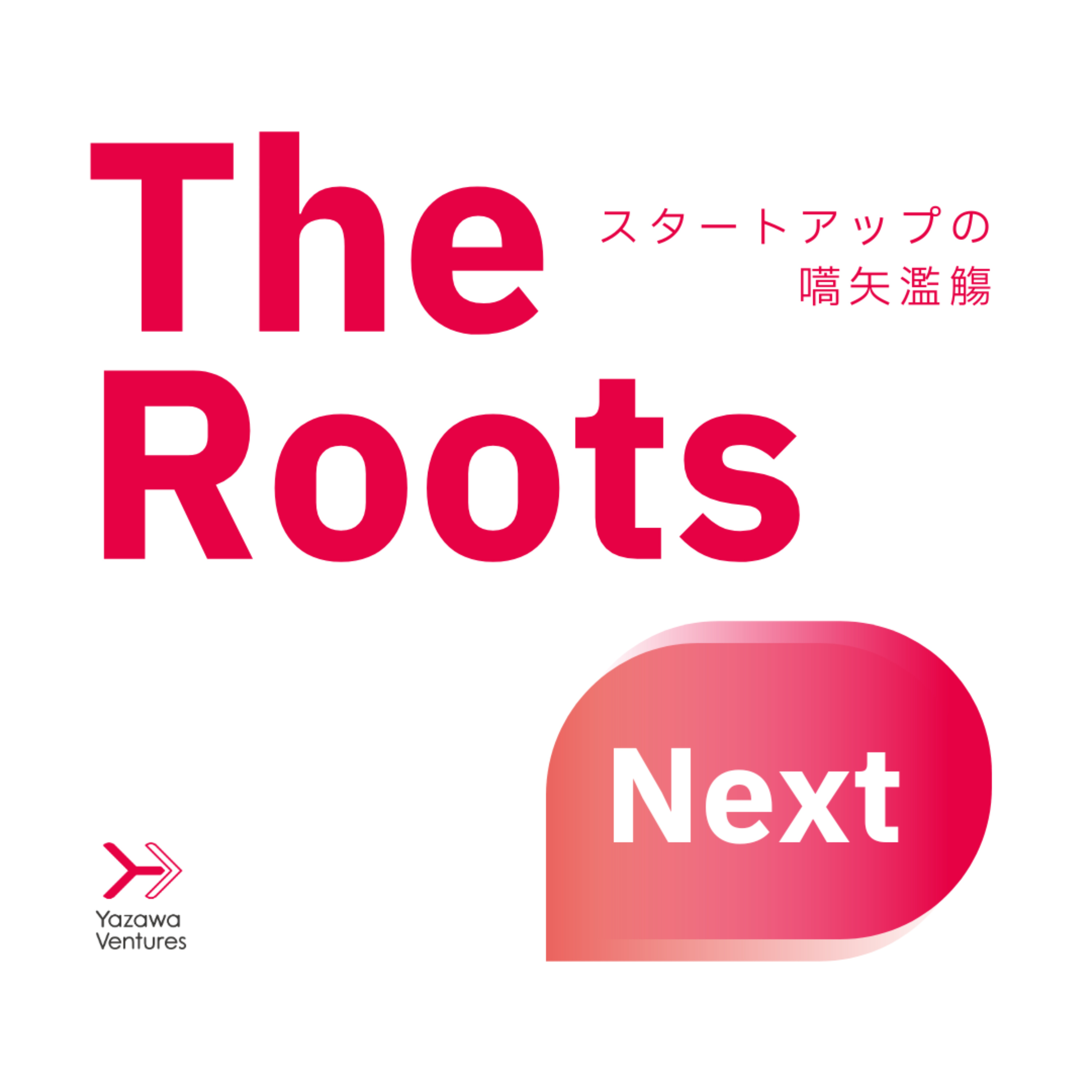 お酒市場の“常識”を壊す。SEAM石根さんが語るゼロから始めたD2Cへの挑戦#前編