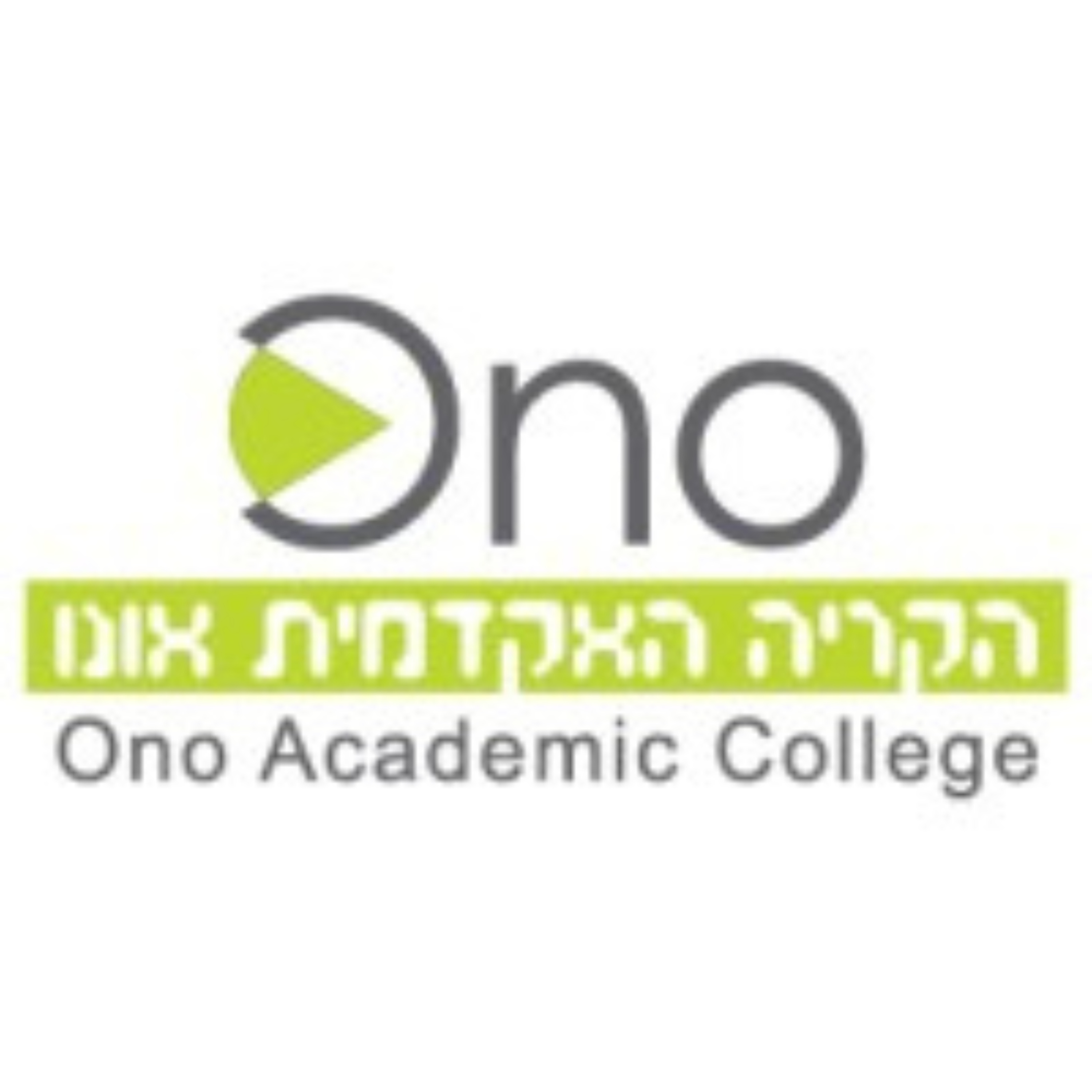 "מה לך פה?" | מפגש עם מורי החוג ליהדות של הקריה האקדמית אונו podcast artwork