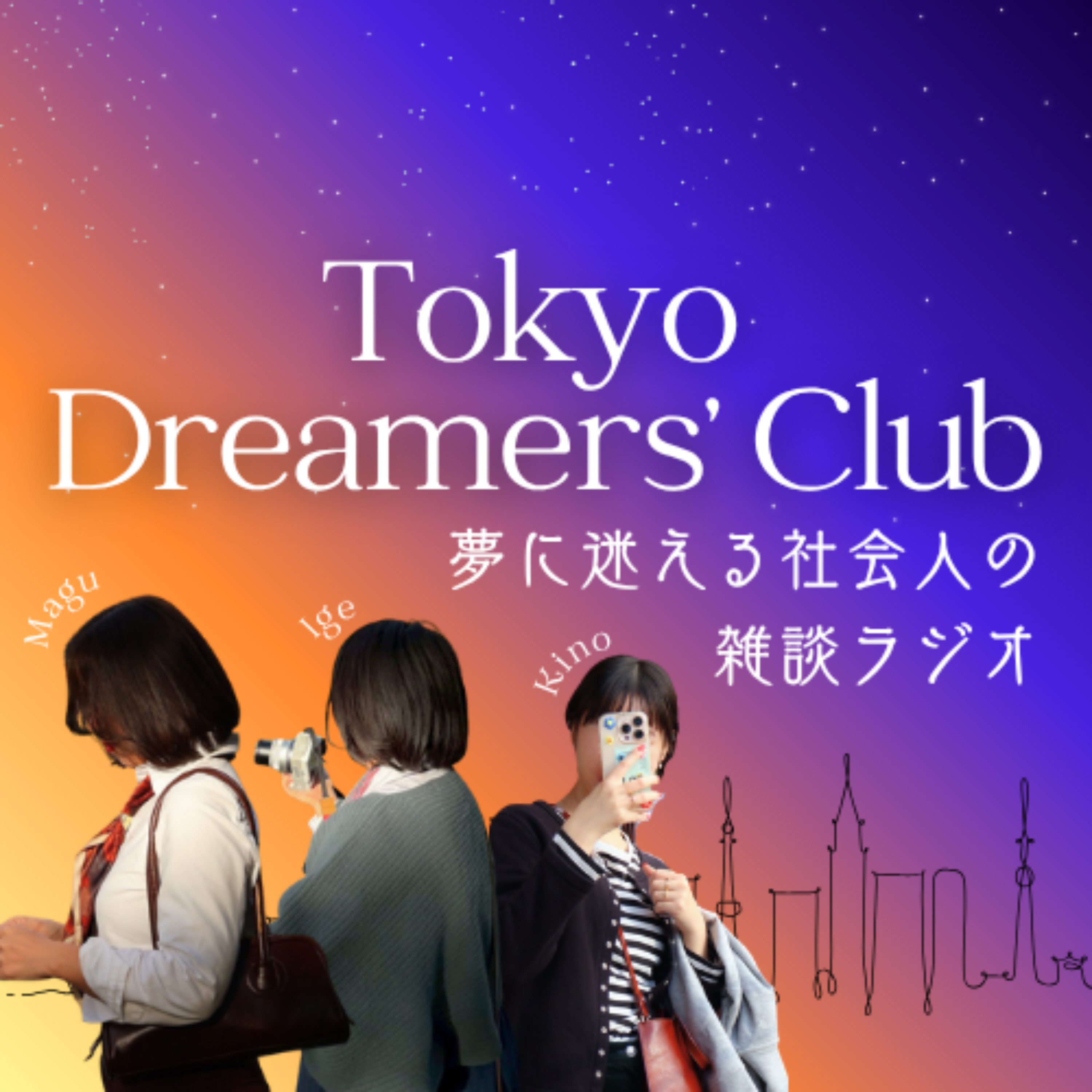 Tokyo Dreamers' Club podcast artwork