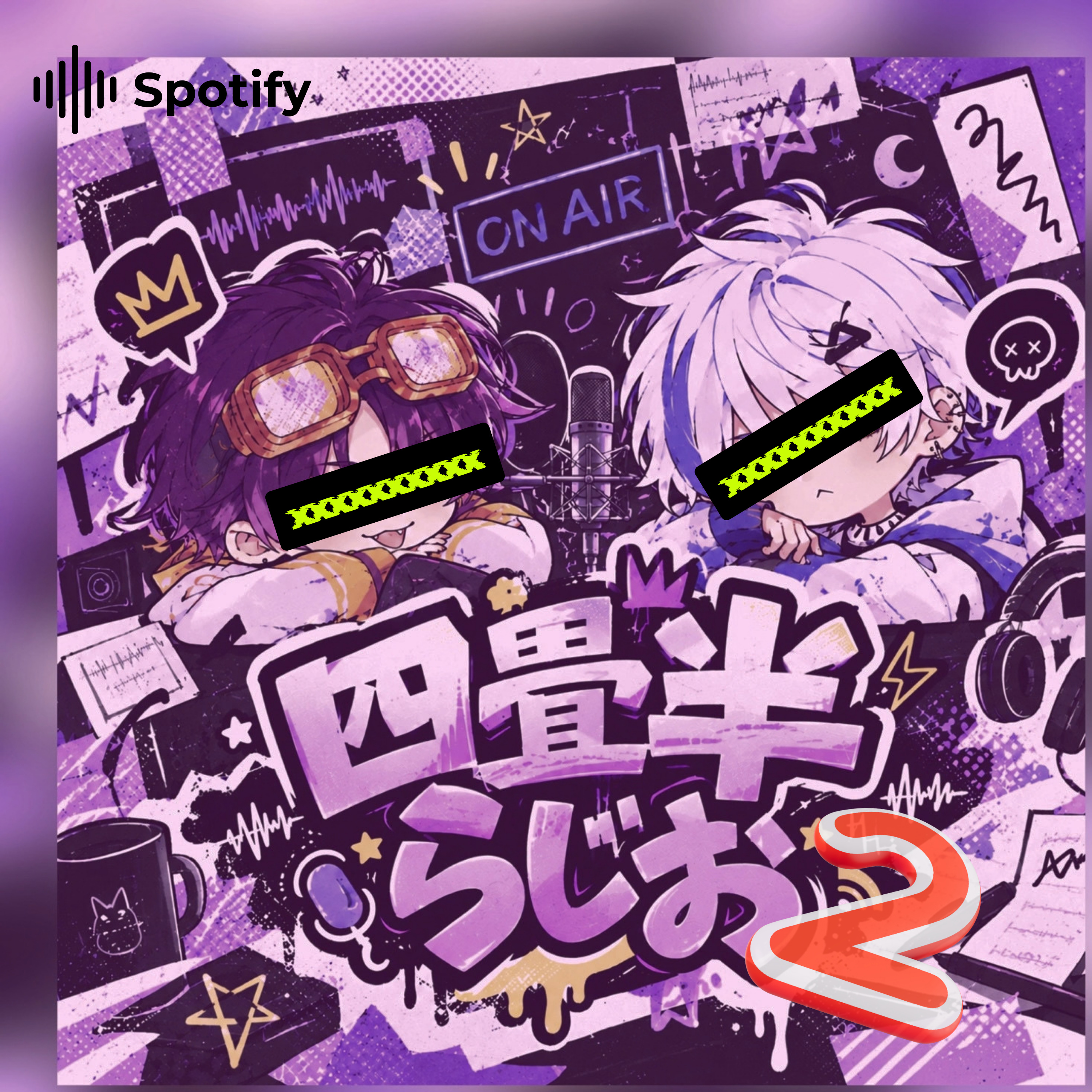 4畳半ラジオ！supported by QTr.production podcast artwork