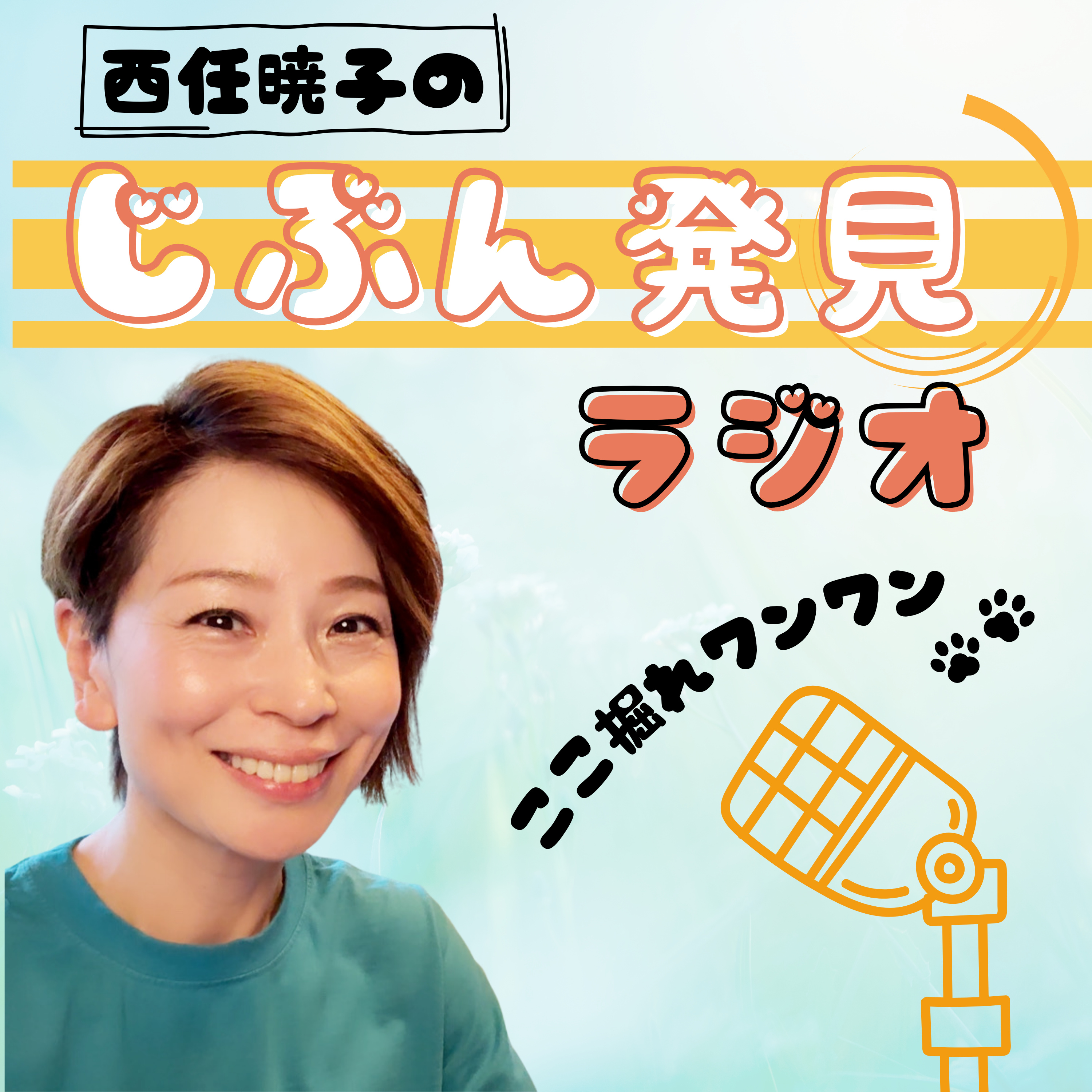 AIの問題は、AIじゃない