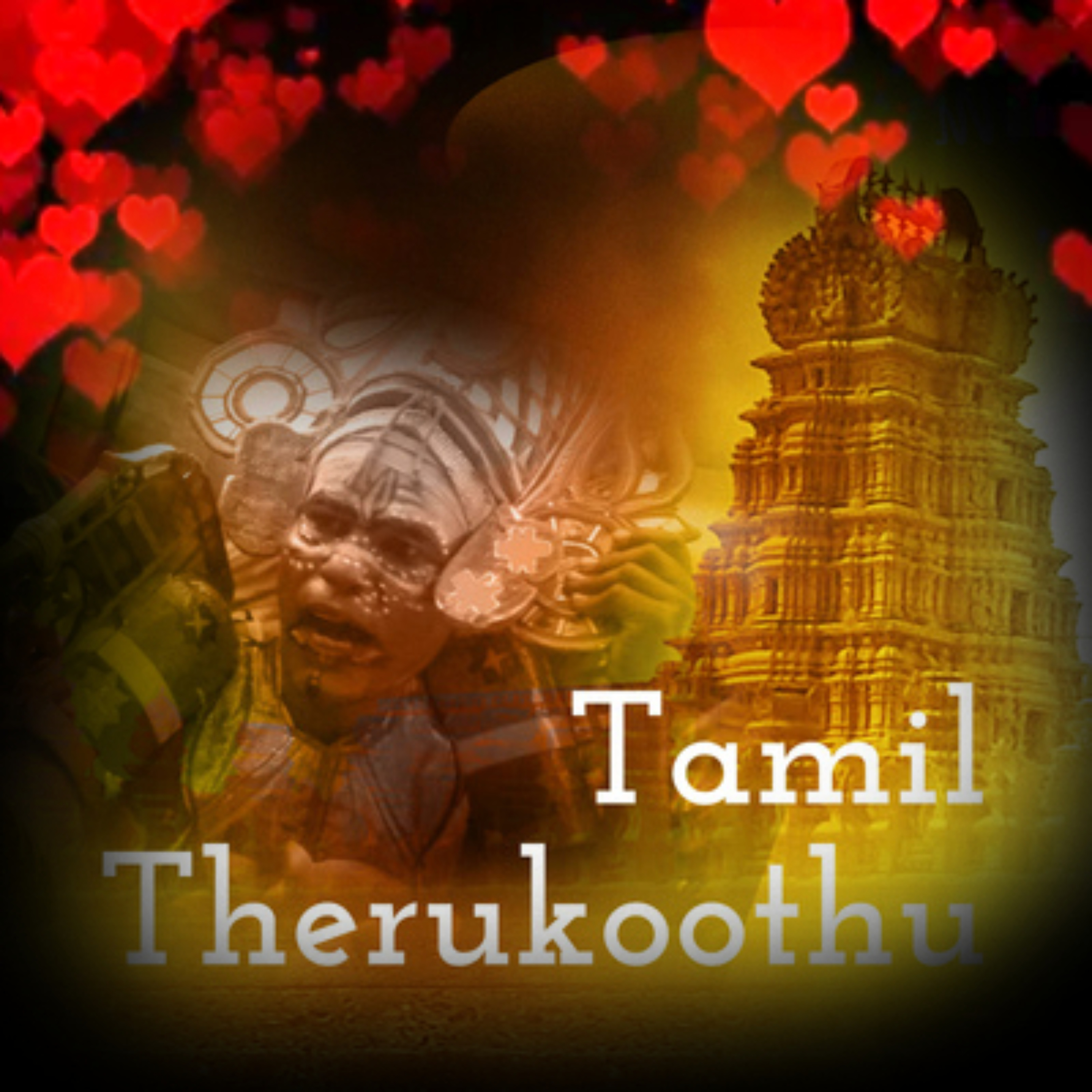 Tamil Therukoothu mp3 cover art