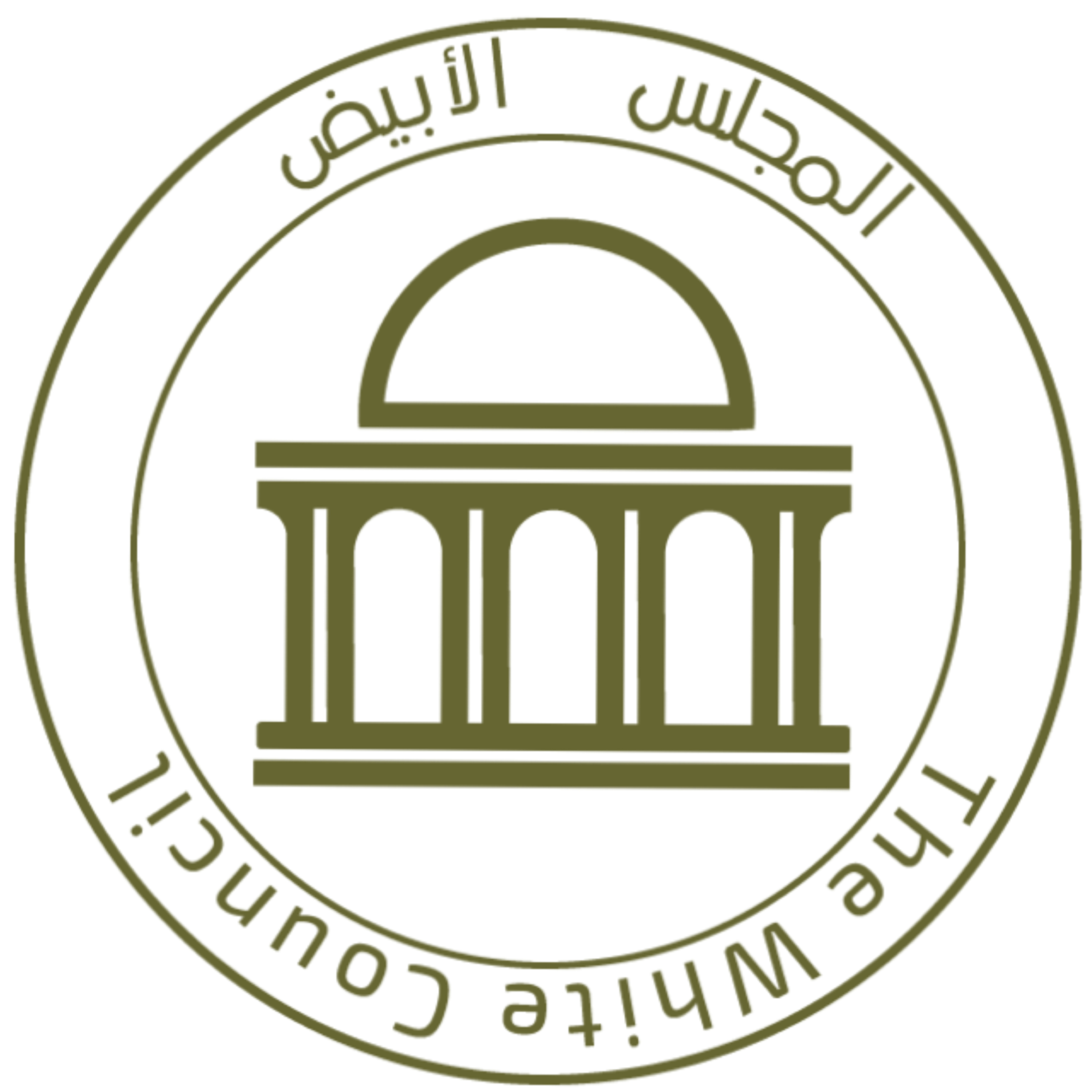 المجلس الأبيض