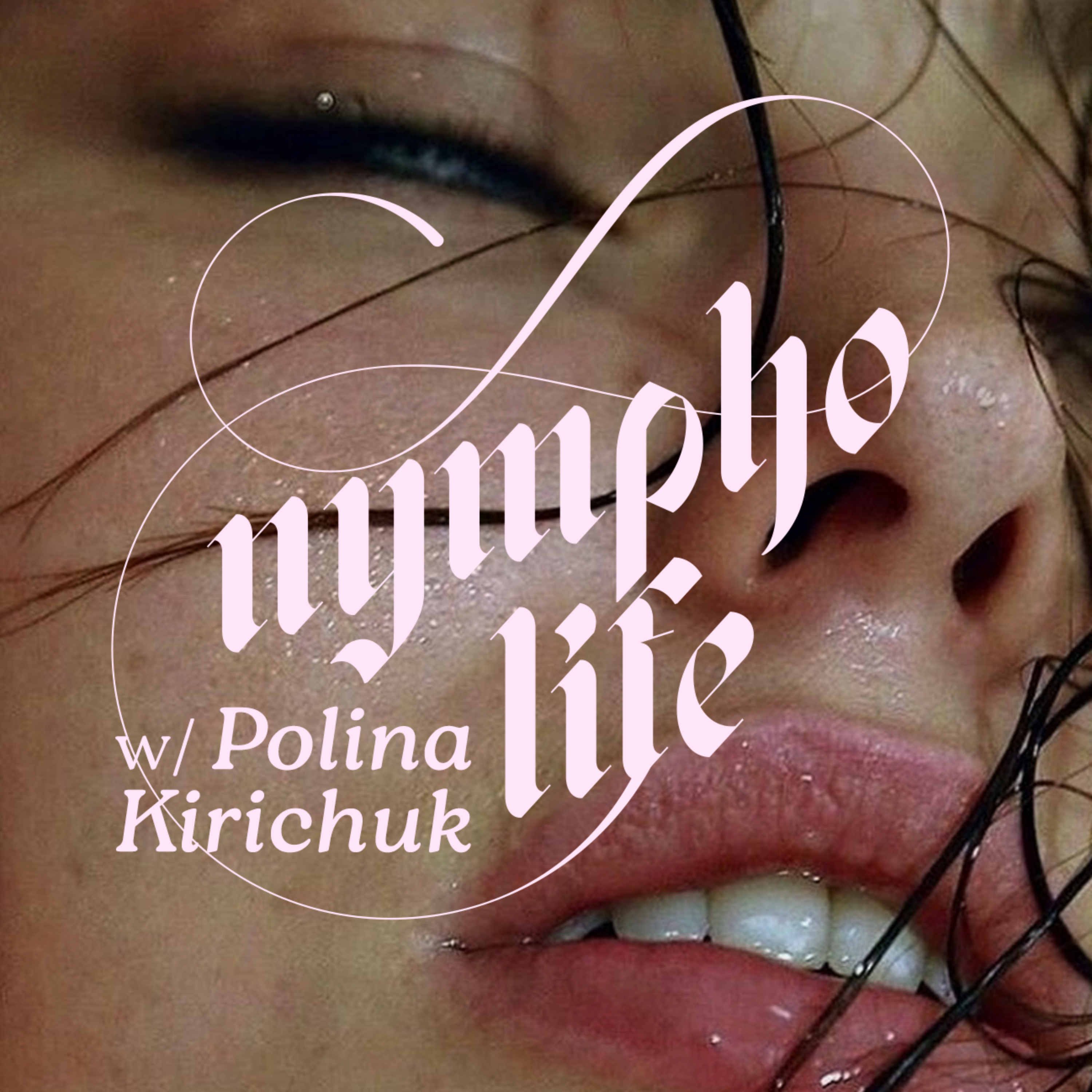 nympho life