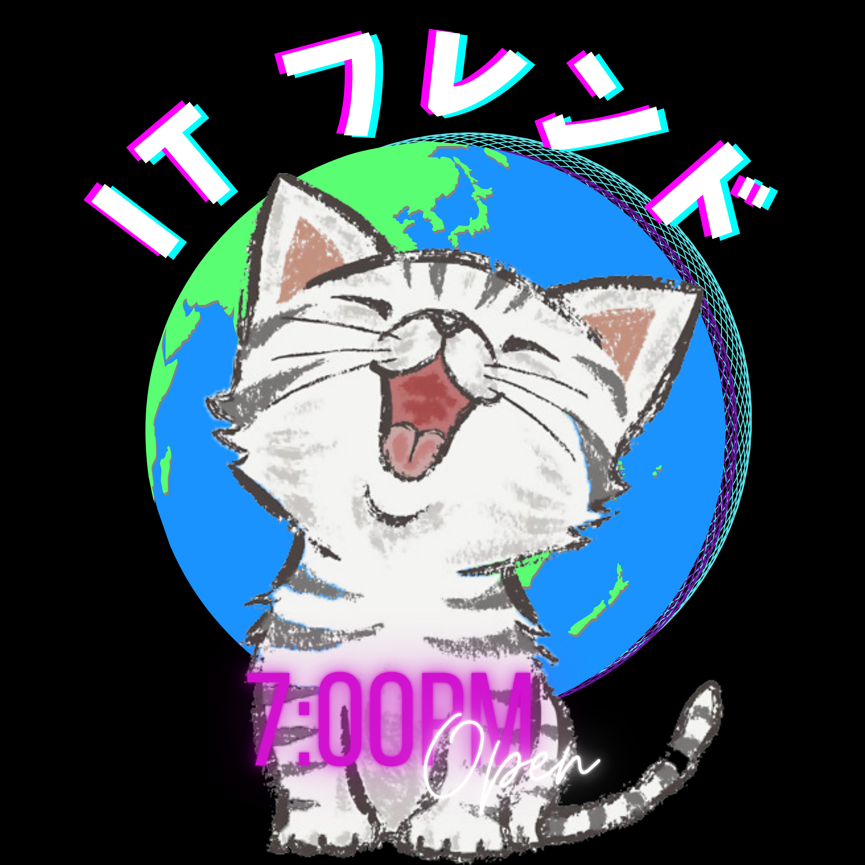 雑談をお届けします！！我ら、ITフレンド