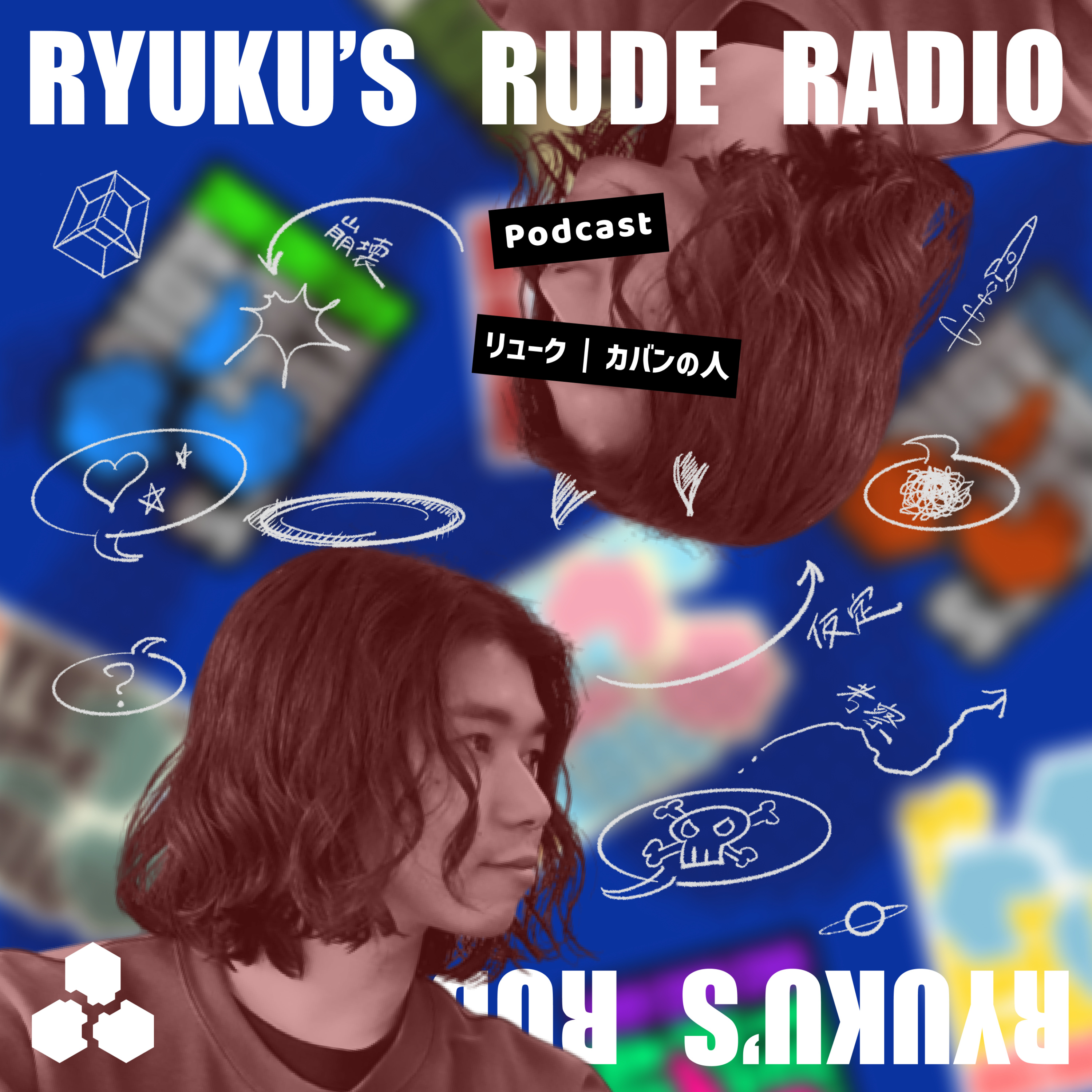Ryuku's Rude Radio