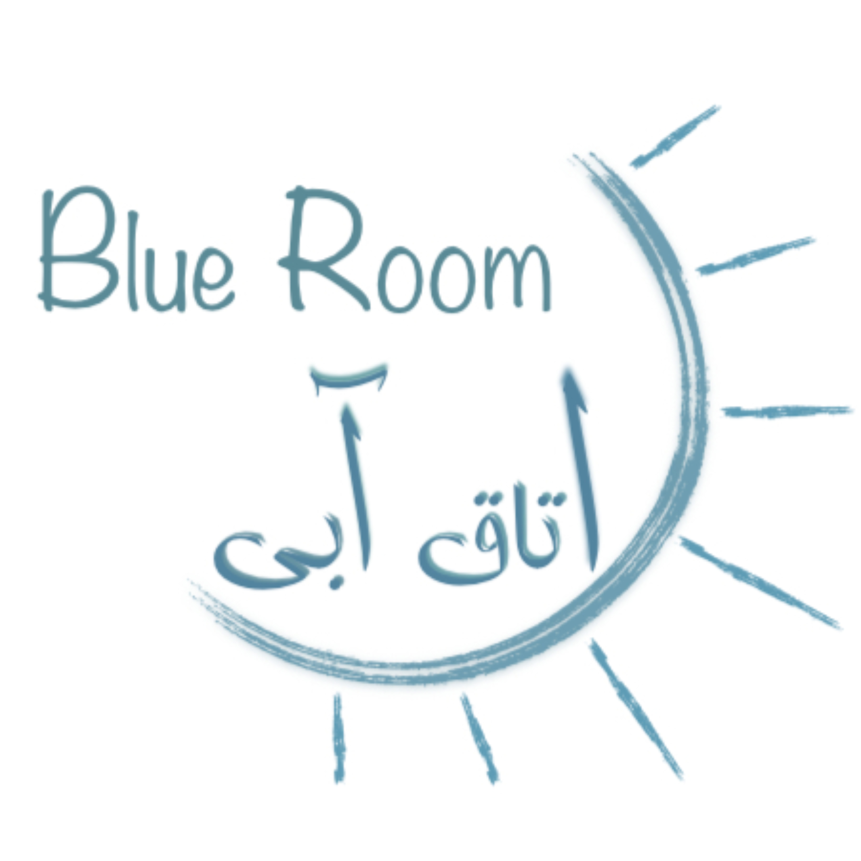 اتاق آبی