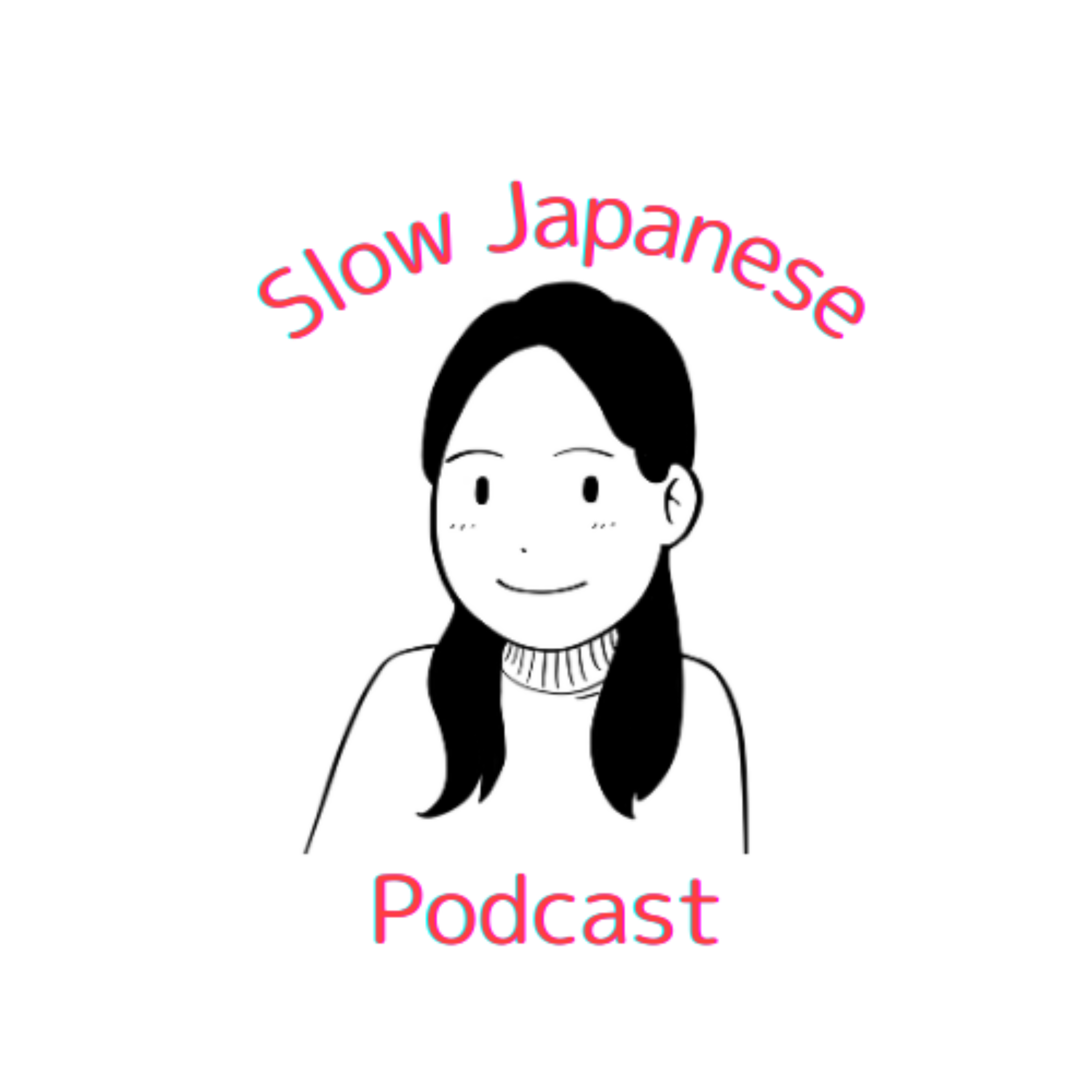 4. 平日（へいじつ）のルーティーン/Weekday Routine episode artwork