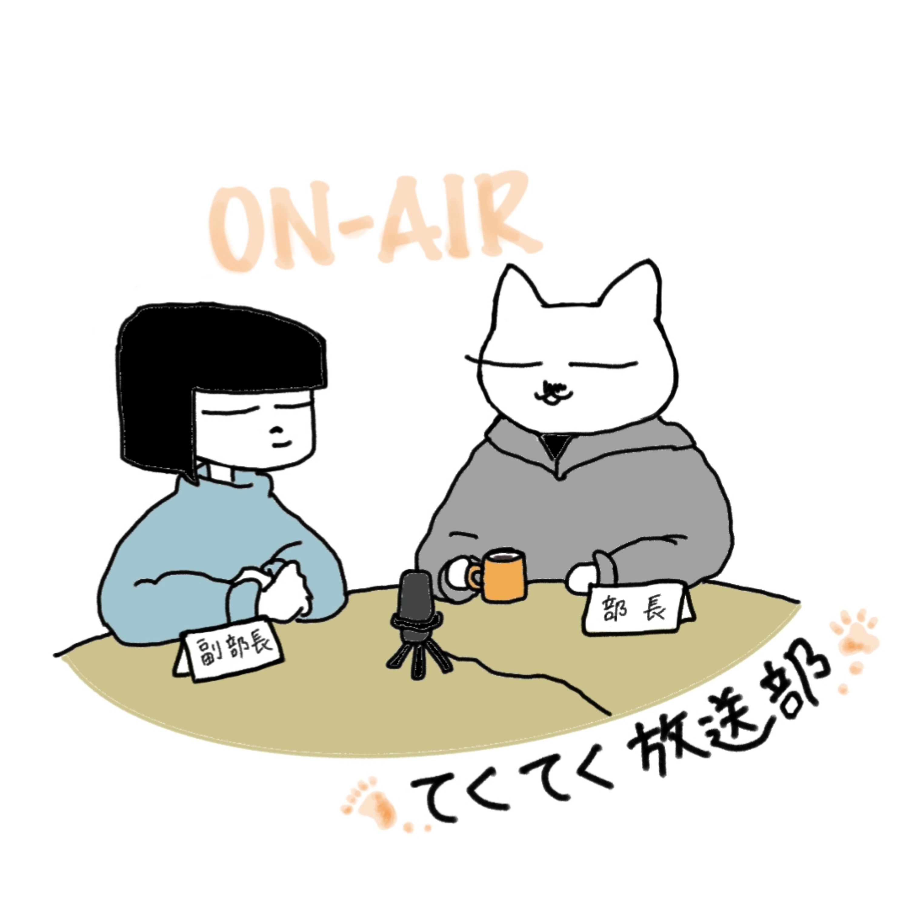 【てくてく昼休み】2024/04/01（月）