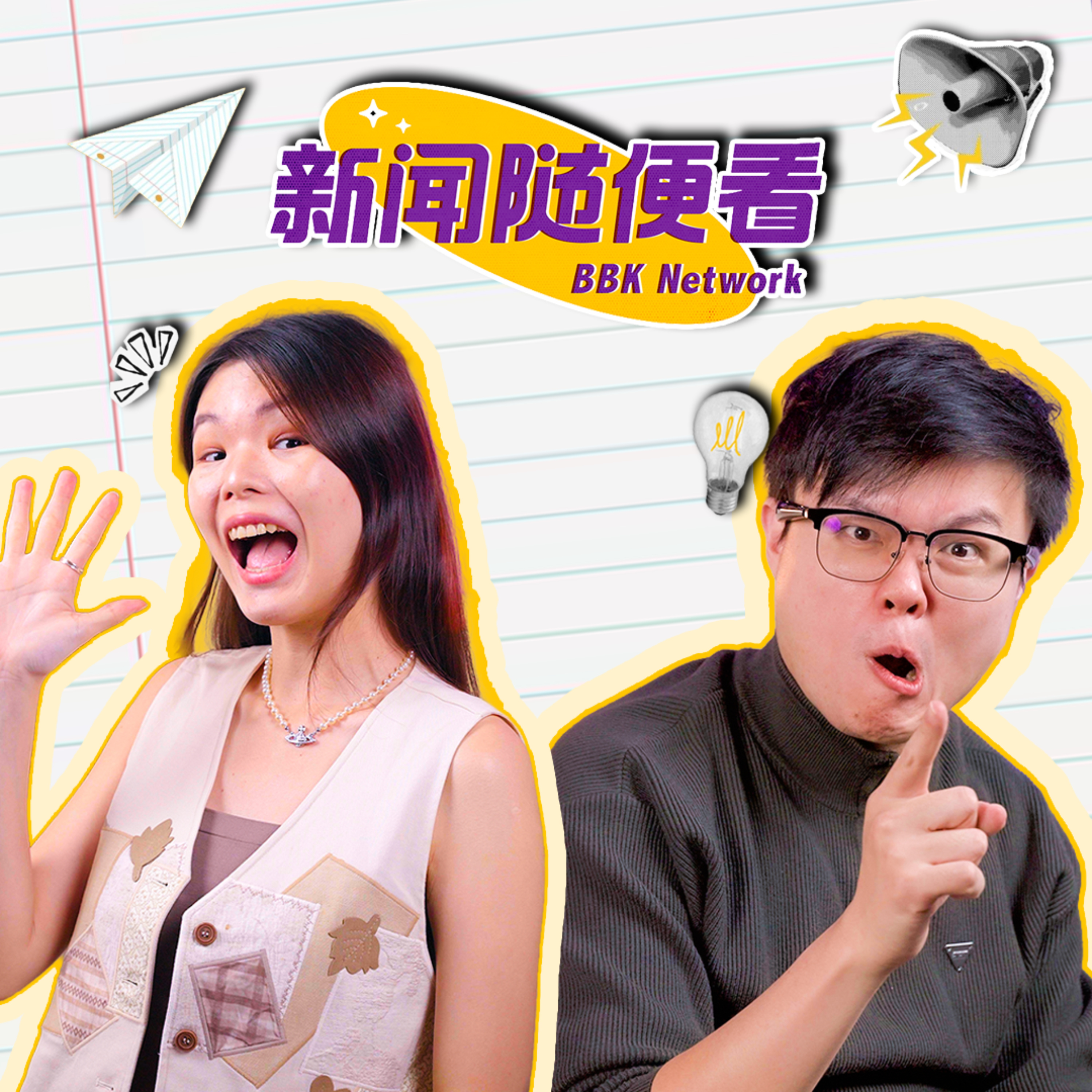 中国硬硬来，美国再起104%关税！大马反应不够敏锐？关税战会演变成开战吗？【#新闻随便看 9/4】