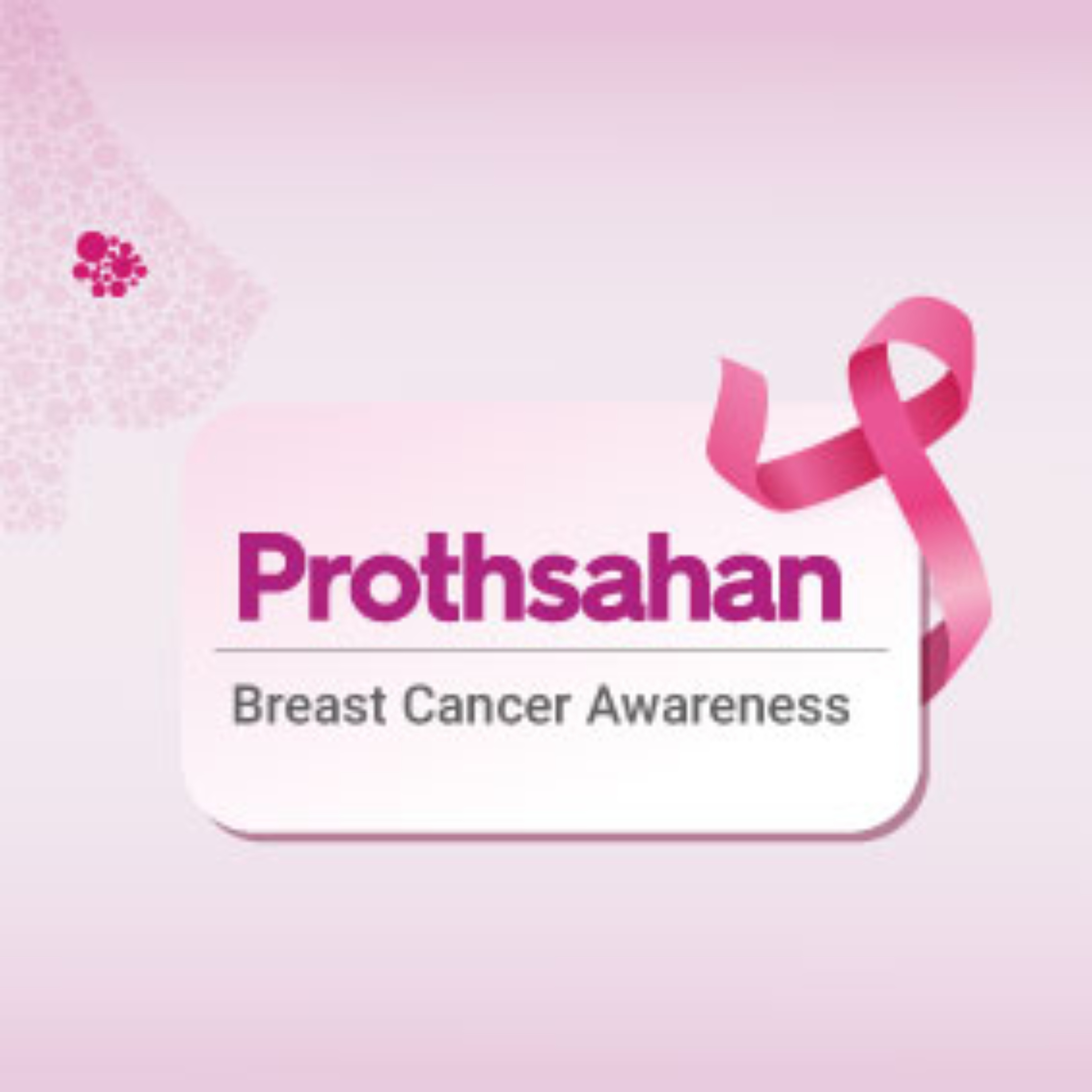 Prothsahan