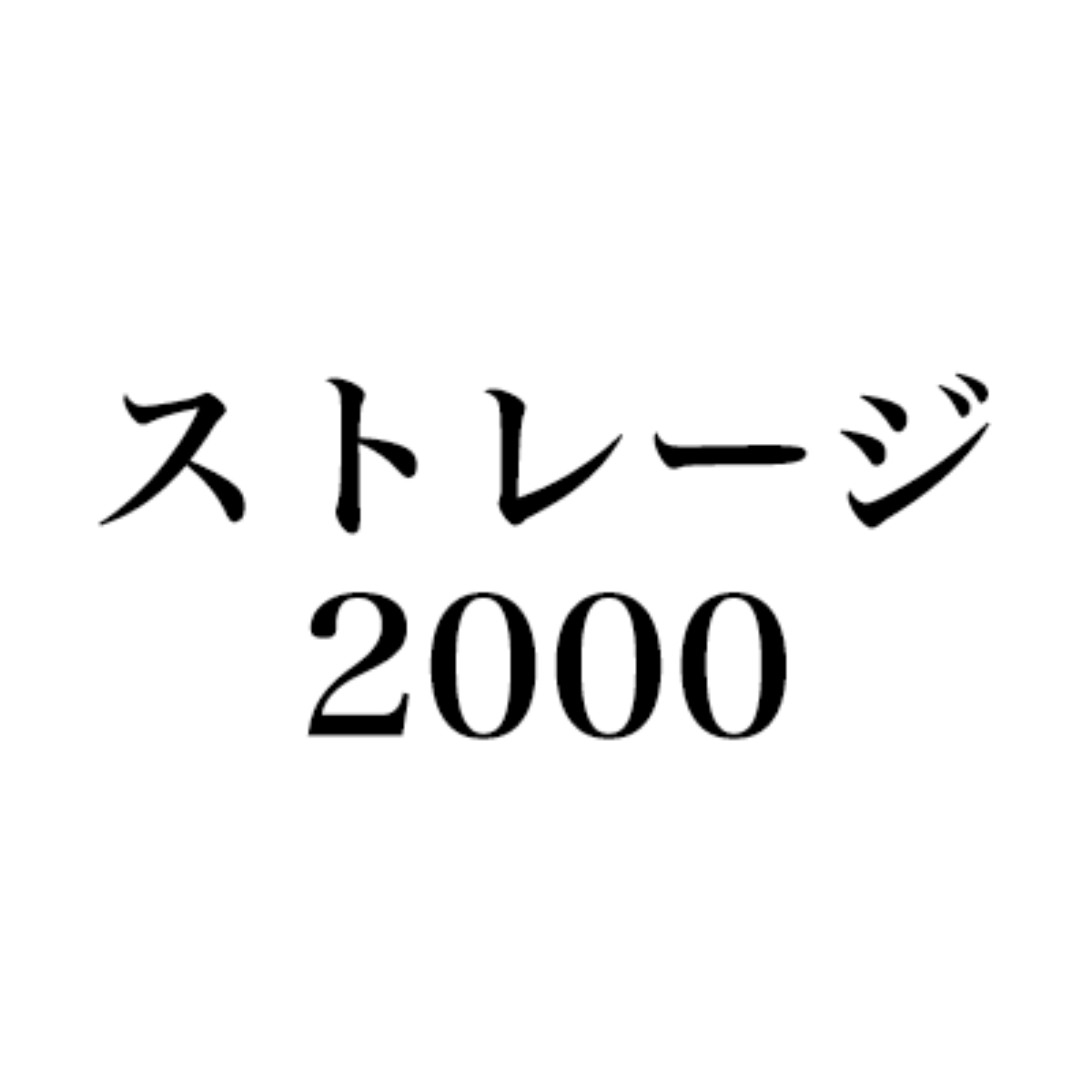 【#83】桐島、日本に帰ろう