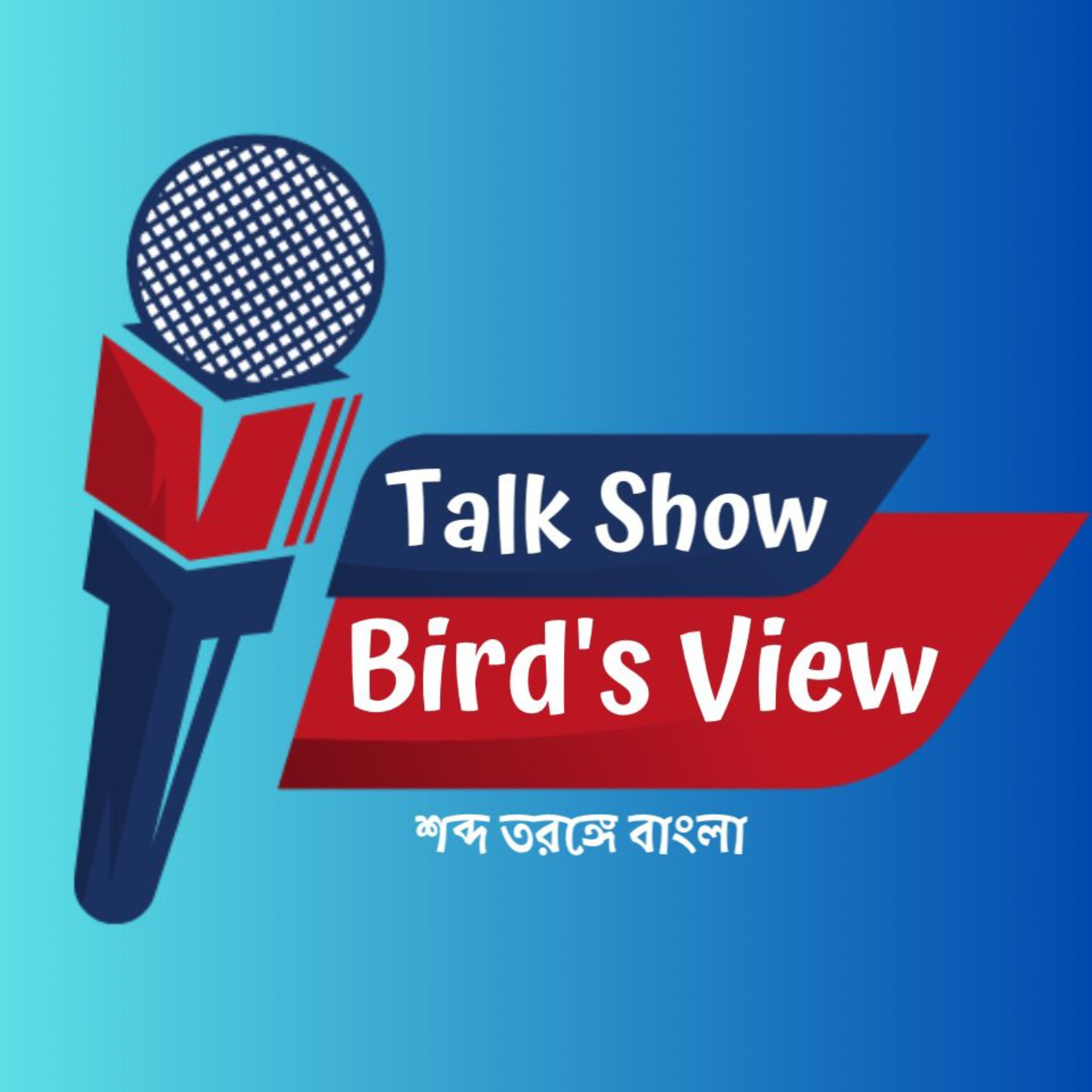 Birds View 101