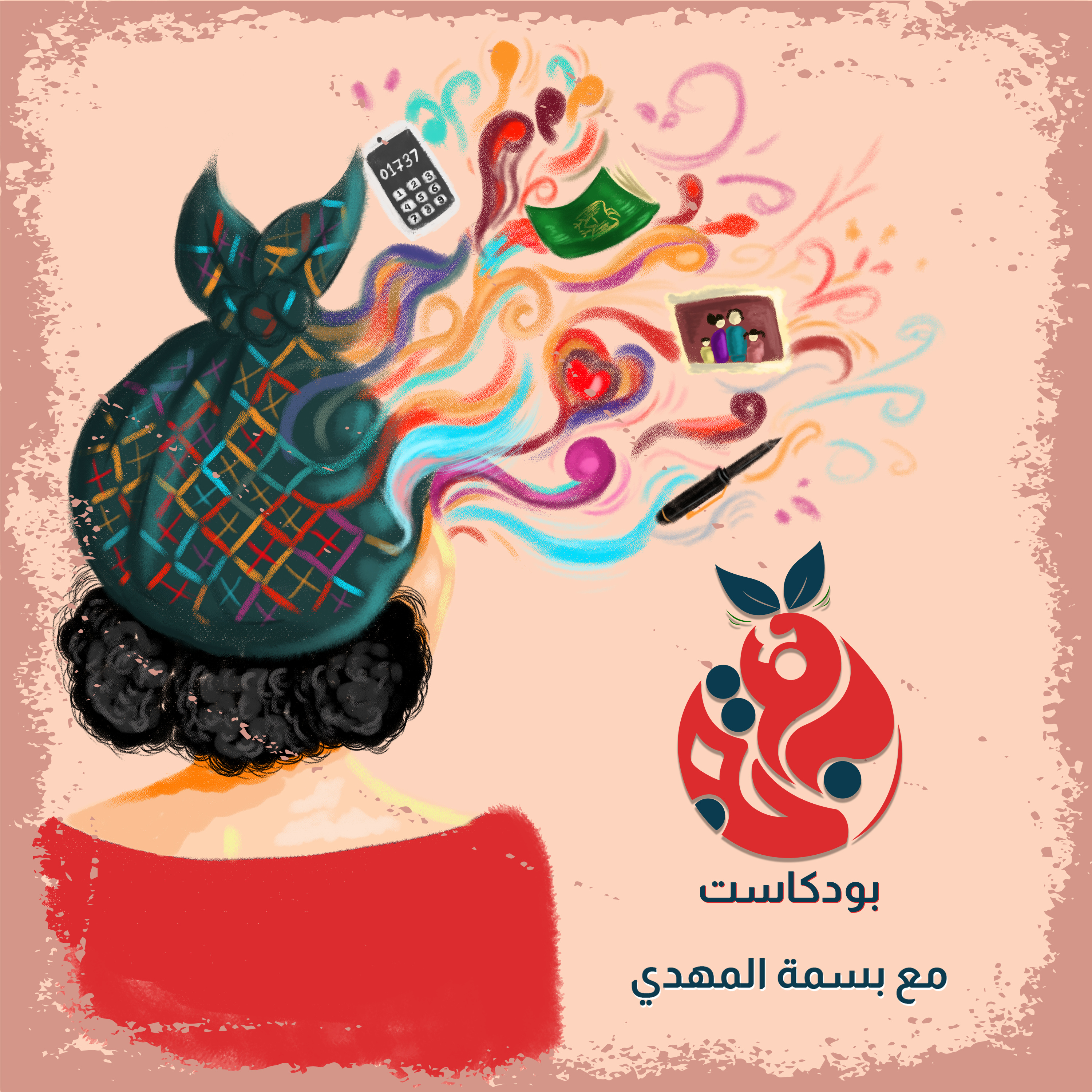 بؤجة مع بسمة المهدي
