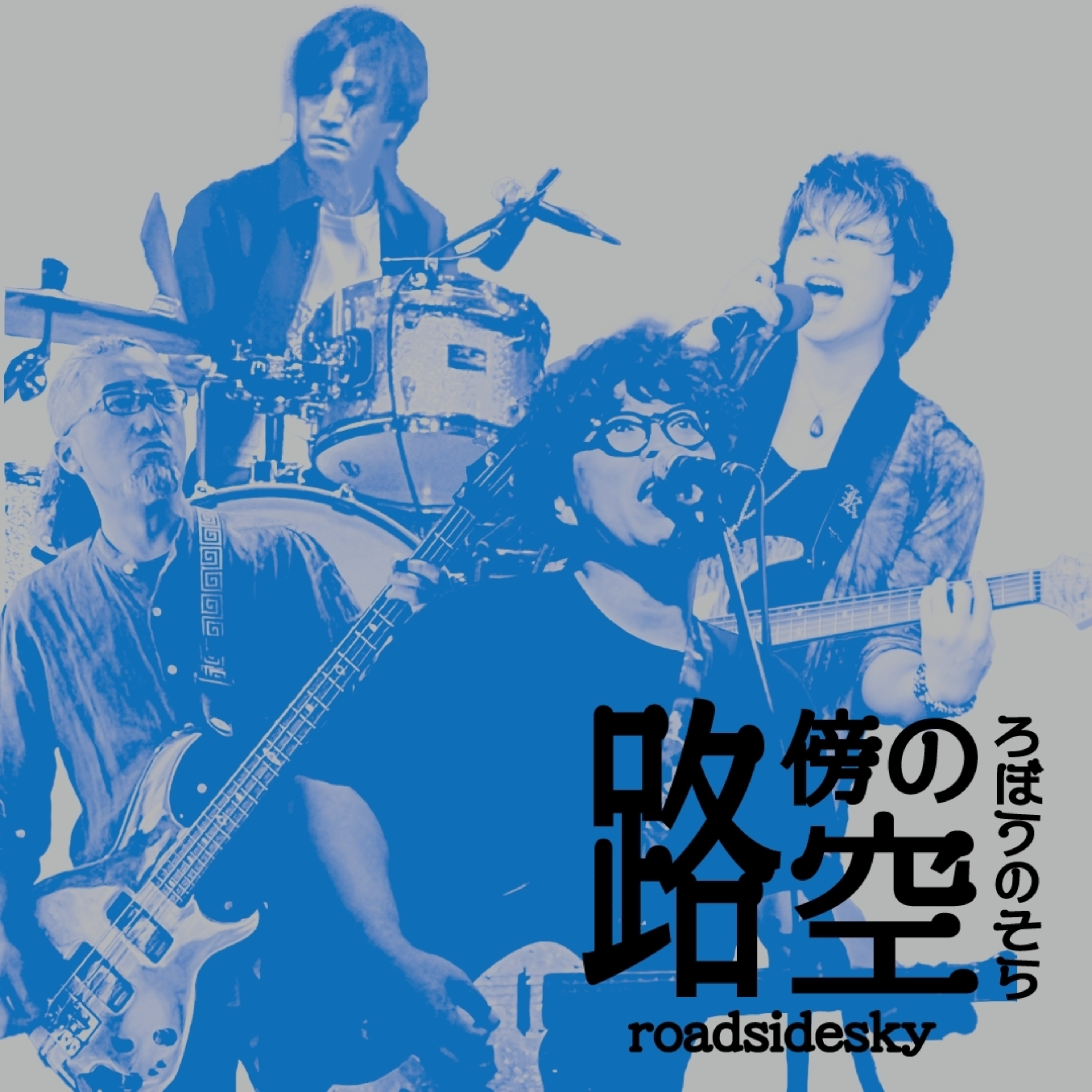 #22 あの日あの時あの場所で馬に出会わなかったら