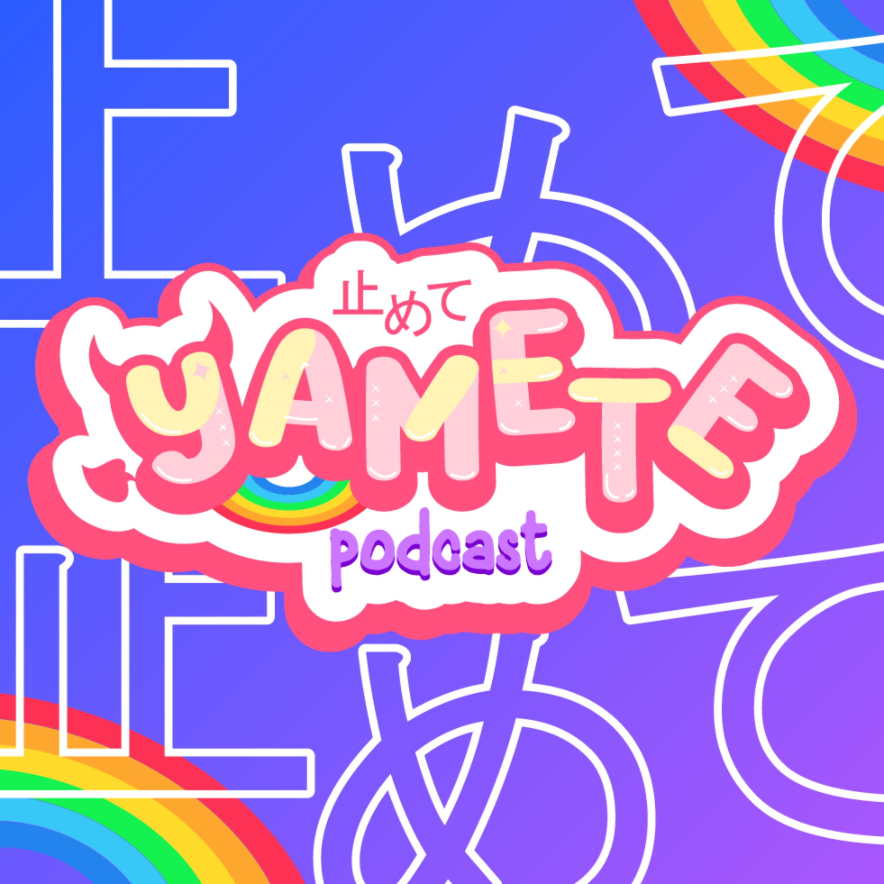 Yamete Podcast 🌈 podcast artwork