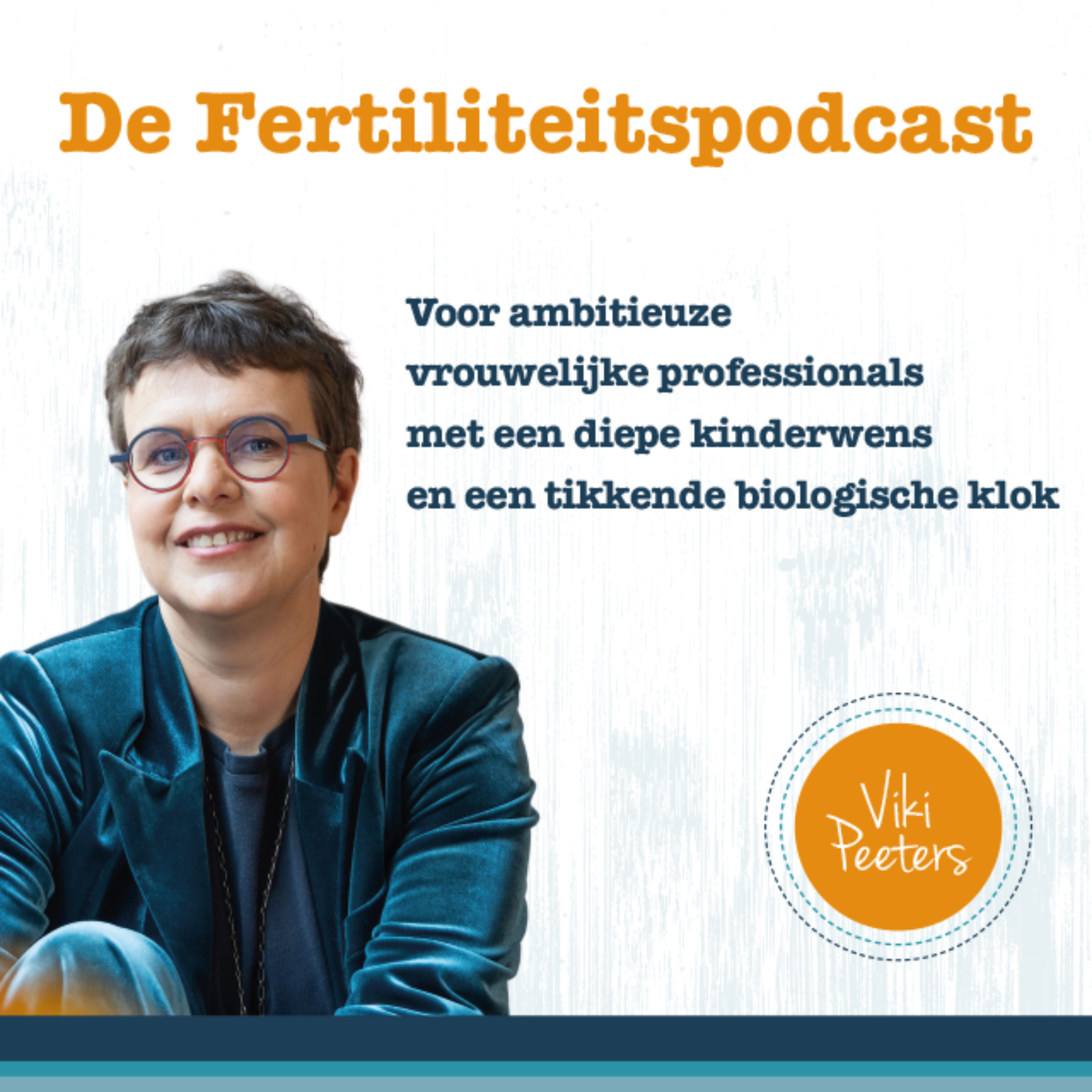 De Fertiliteitspodcast