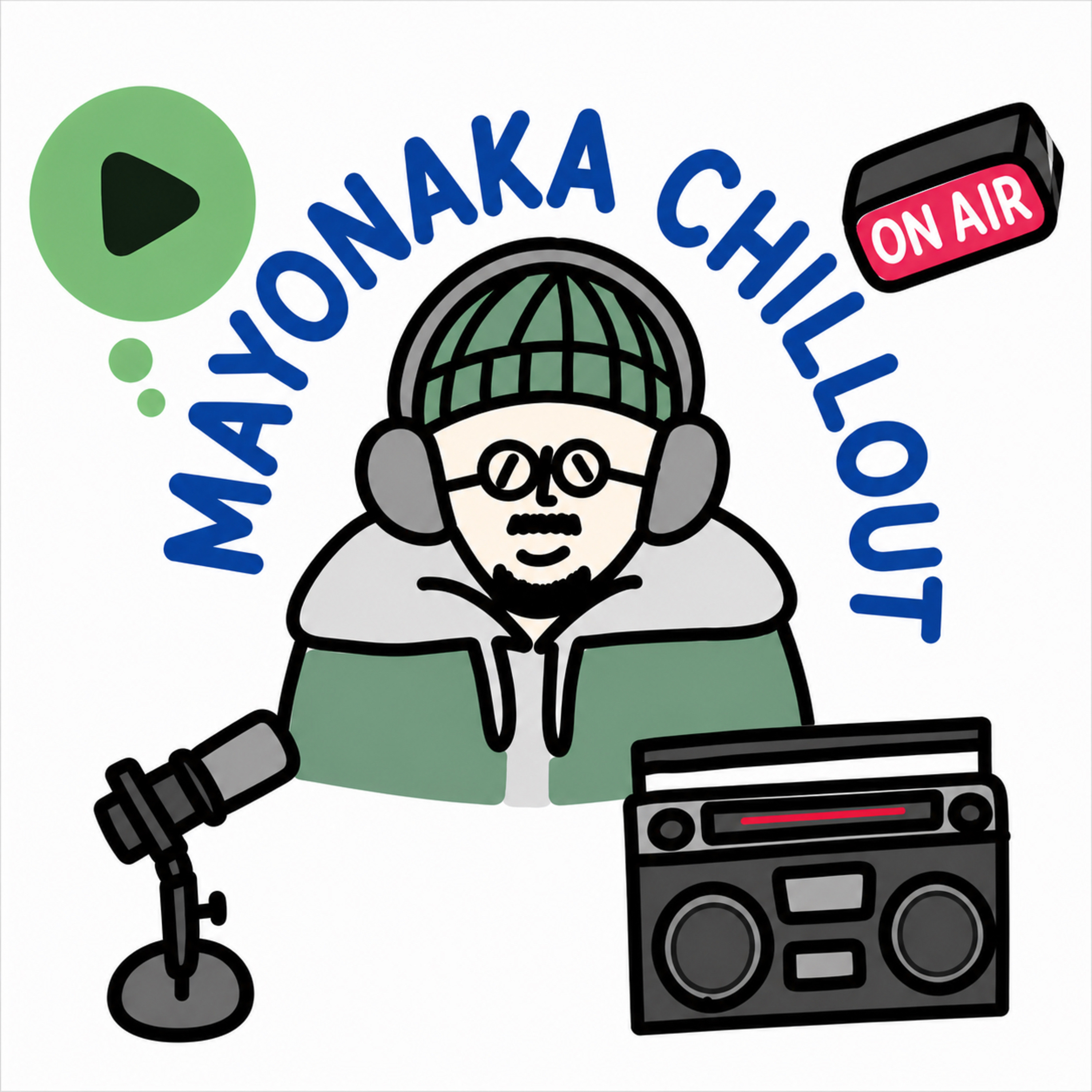 マヨナカチルアウト