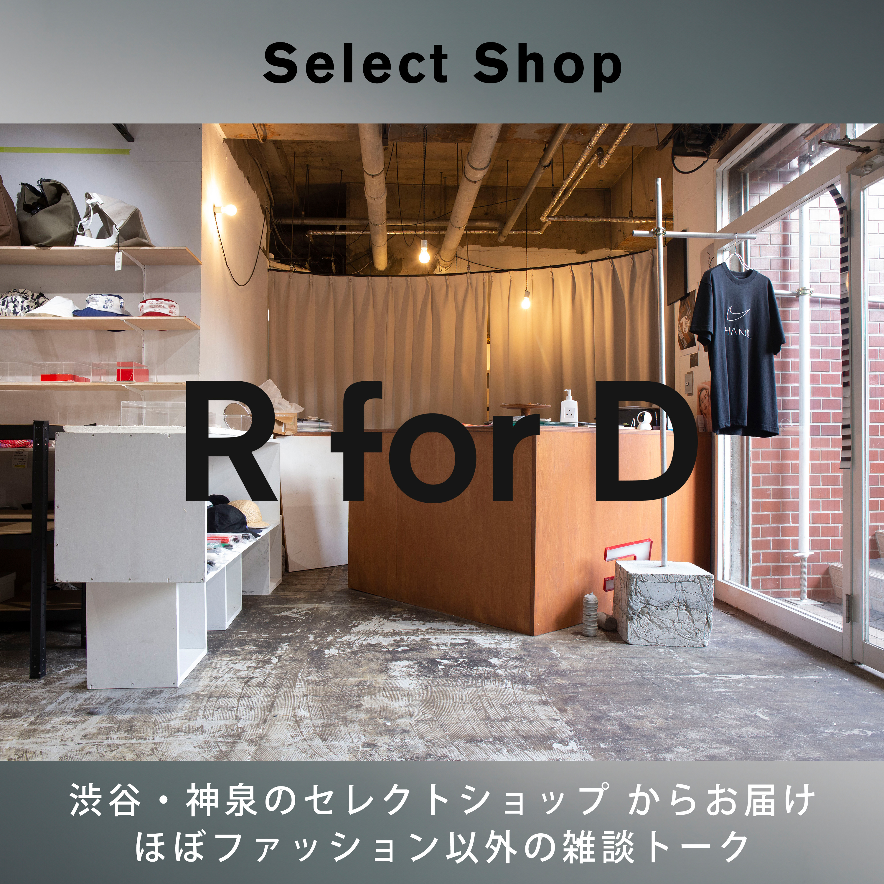 Select Shop R for D podcast artwork