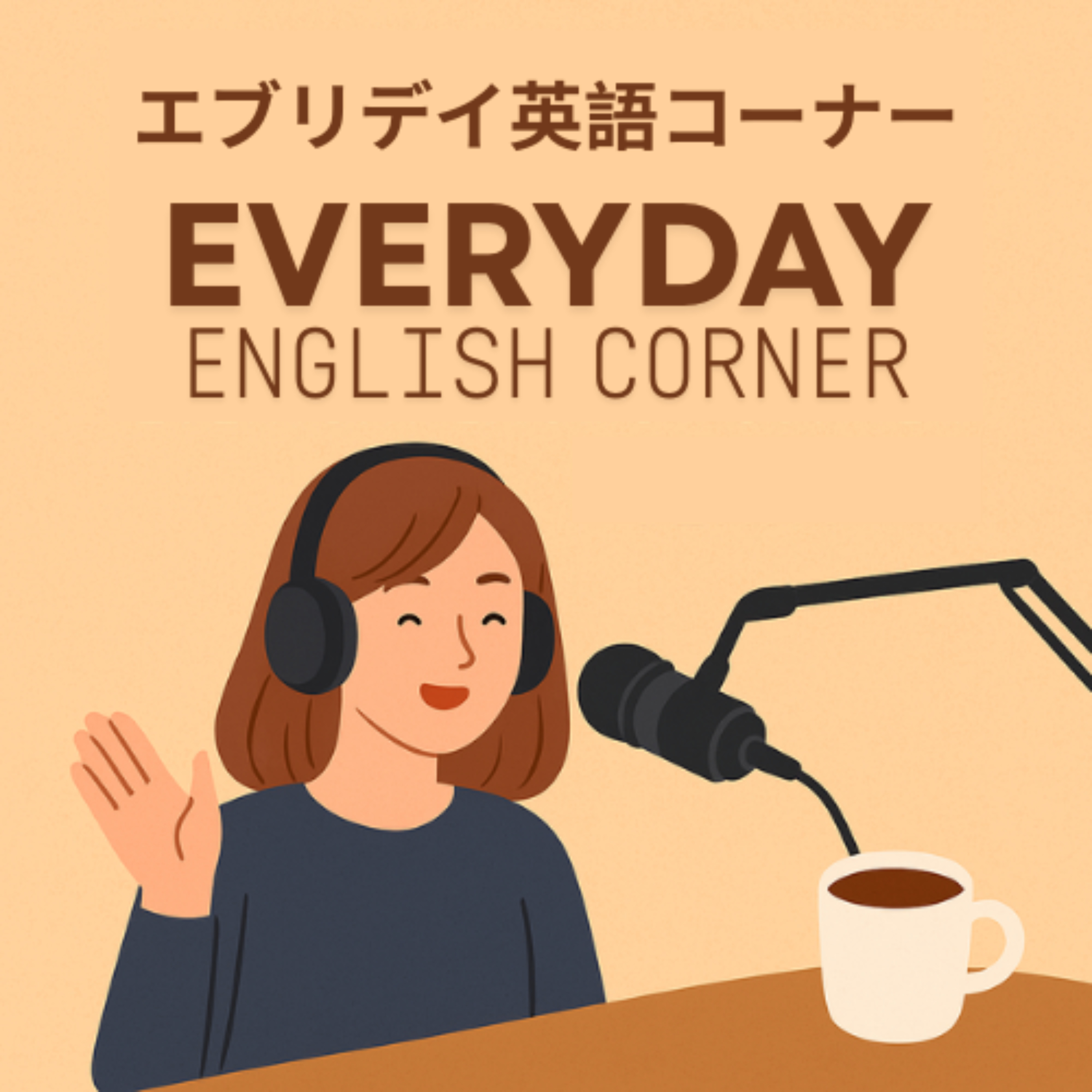 Episode 3 | 第3話: Food from Canada
